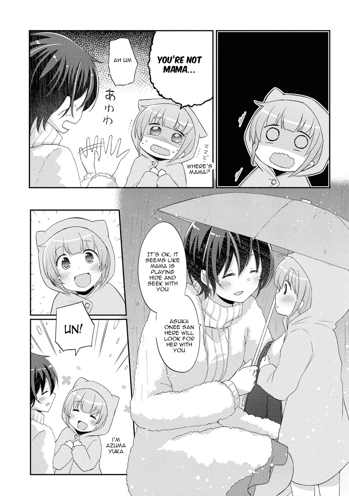 Hayama Sensei To Terano Sensei Ha Tsukiatteiru Chapter 12 page 4 - Chapter 12: Dinner Date