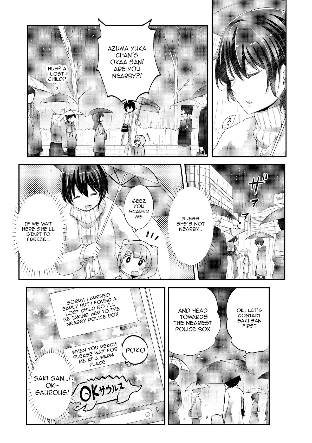 Hayama Sensei To Terano Sensei Ha Tsukiatteiru Chapter 12 page 5 - Chapter 12: Dinner Date