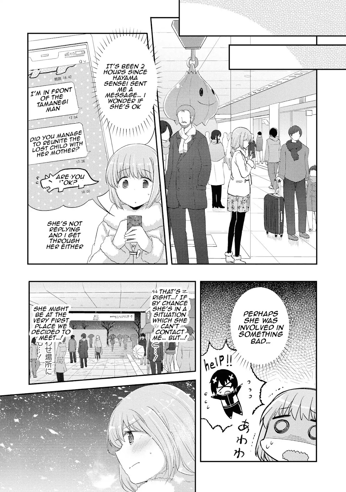 Hayama Sensei To Terano Sensei Ha Tsukiatteiru Chapter 12 page 7 - Chapter 12: Dinner Date