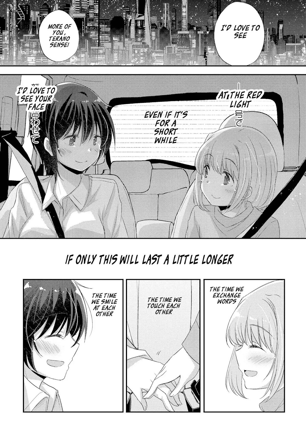 Hayama Sensei To Terano Sensei Ha Tsukiatteiru Chapter 2 page 11 - Chapter 2: Together, The Same