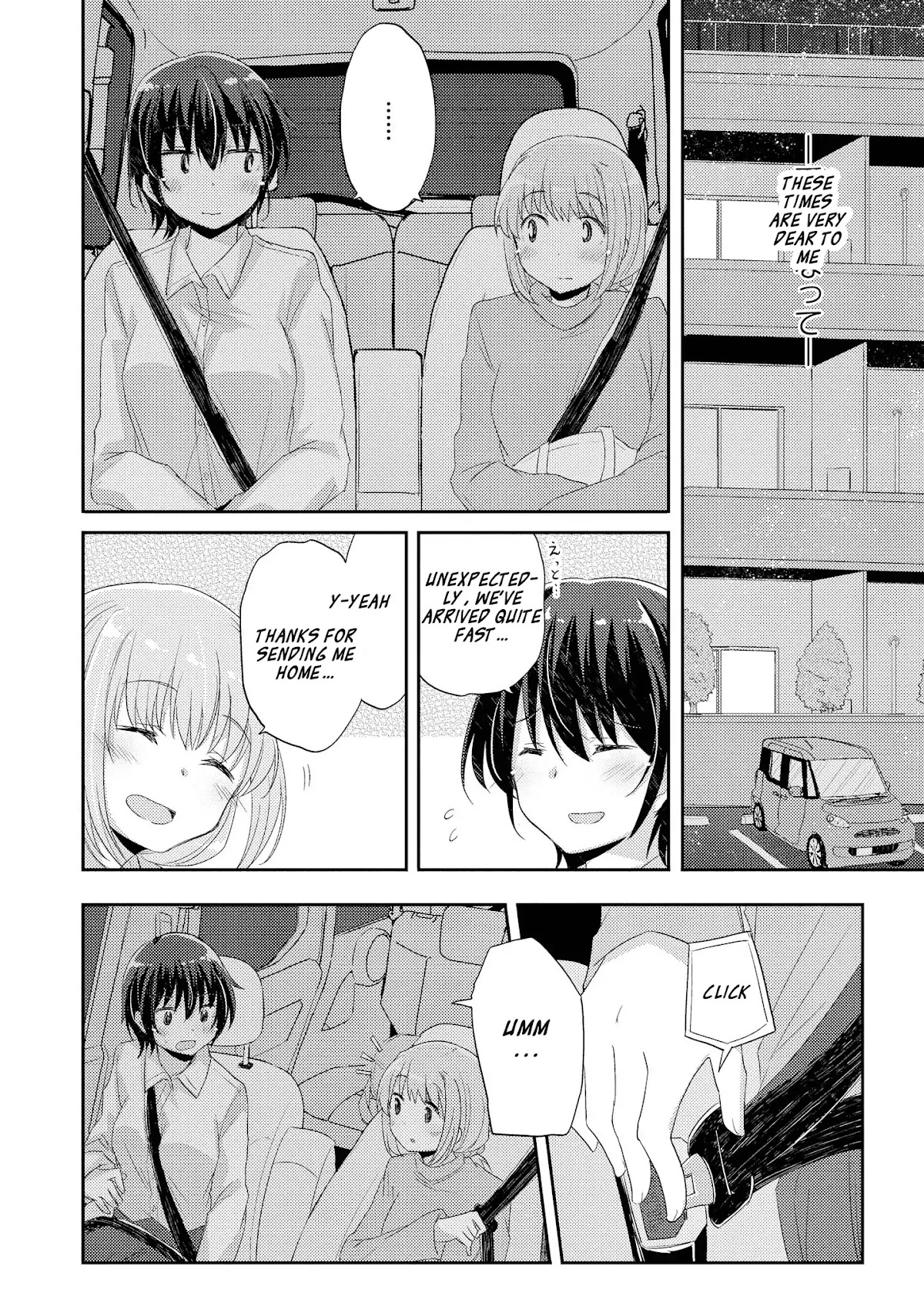 Hayama Sensei To Terano Sensei Ha Tsukiatteiru Chapter 2 page 12 - Chapter 2: Together, The Same