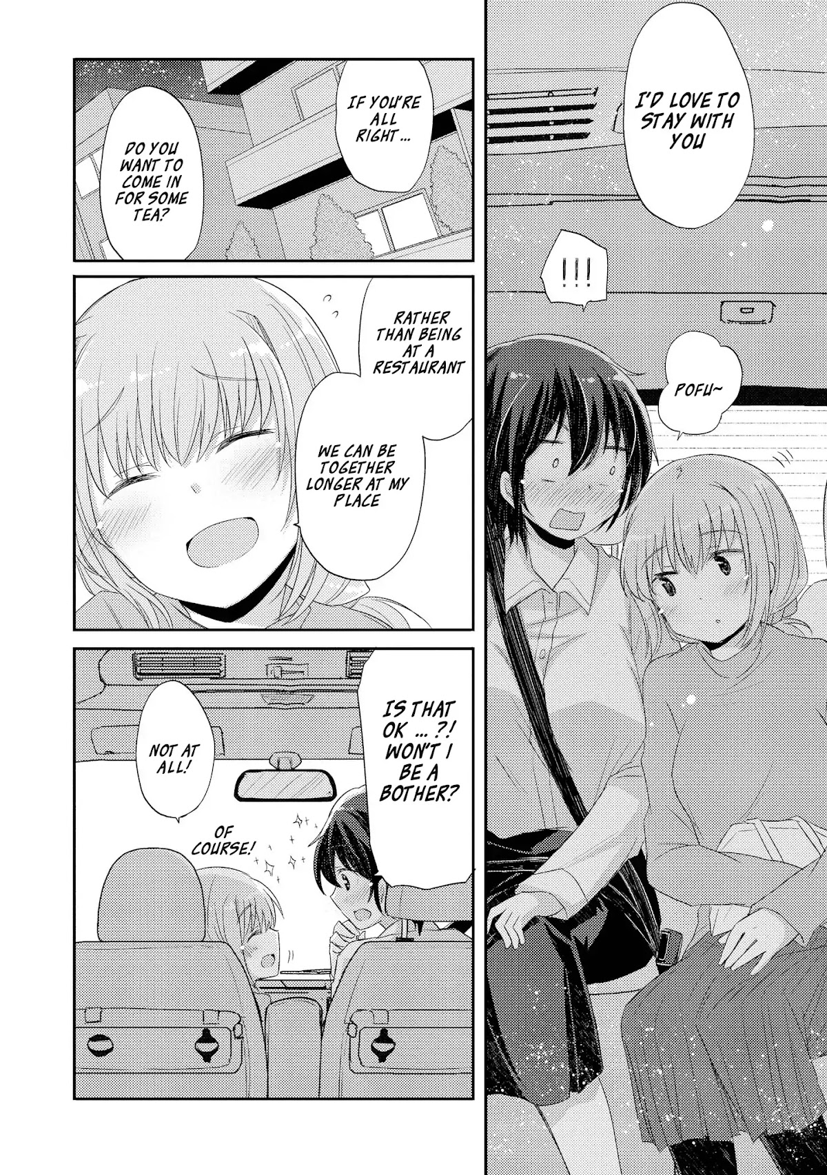 Hayama Sensei To Terano Sensei Ha Tsukiatteiru Chapter 2 page 14 - Chapter 2: Together, The Same