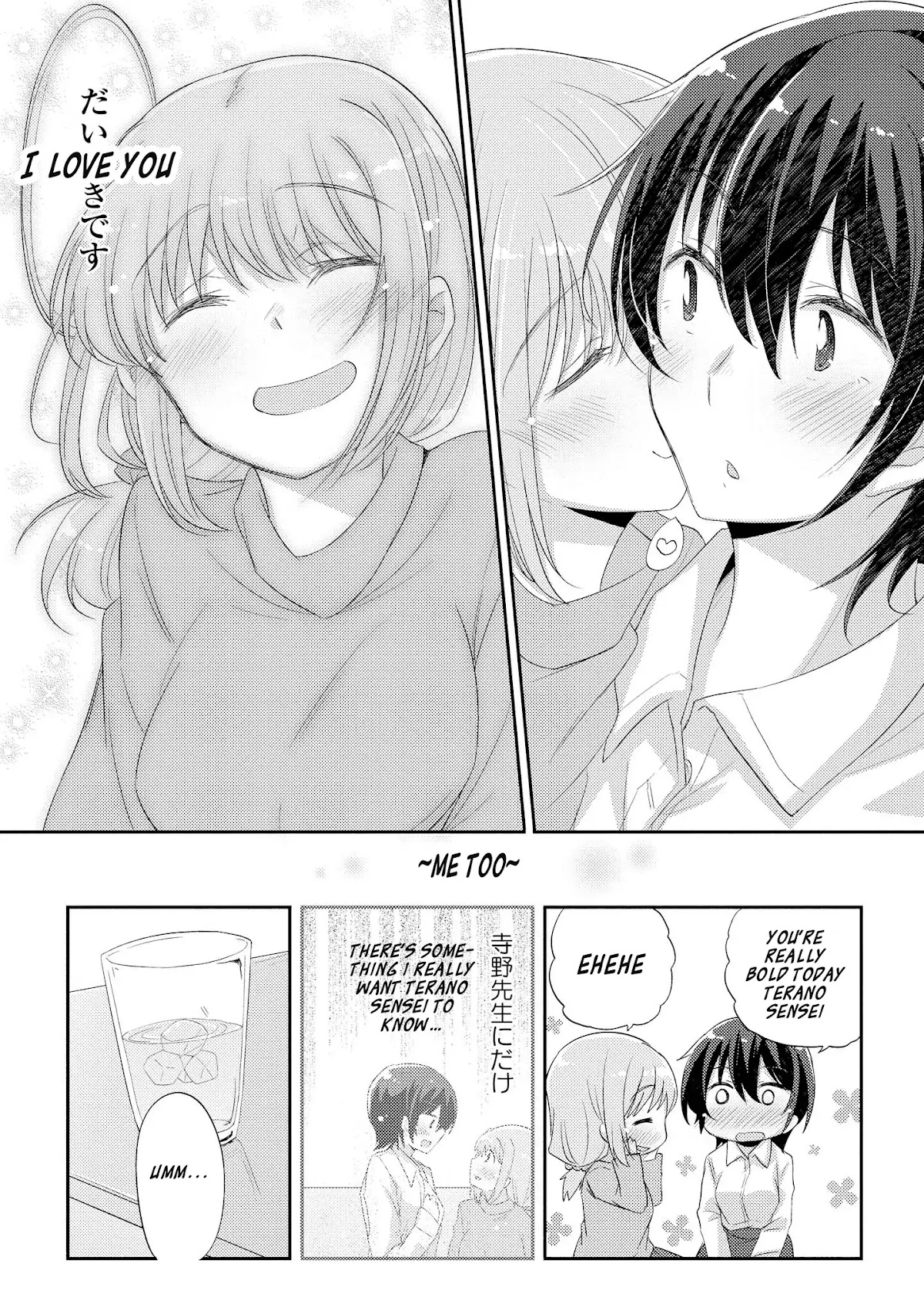 Hayama Sensei To Terano Sensei Ha Tsukiatteiru Chapter 2 page 19 - Chapter 2: Together, The Same