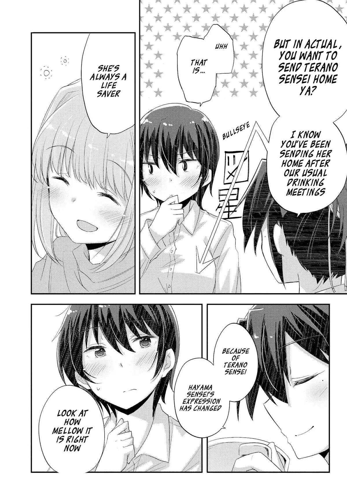 Hayama Sensei To Terano Sensei Ha Tsukiatteiru Chapter 2 page 4 - Chapter 2: Together, The Same