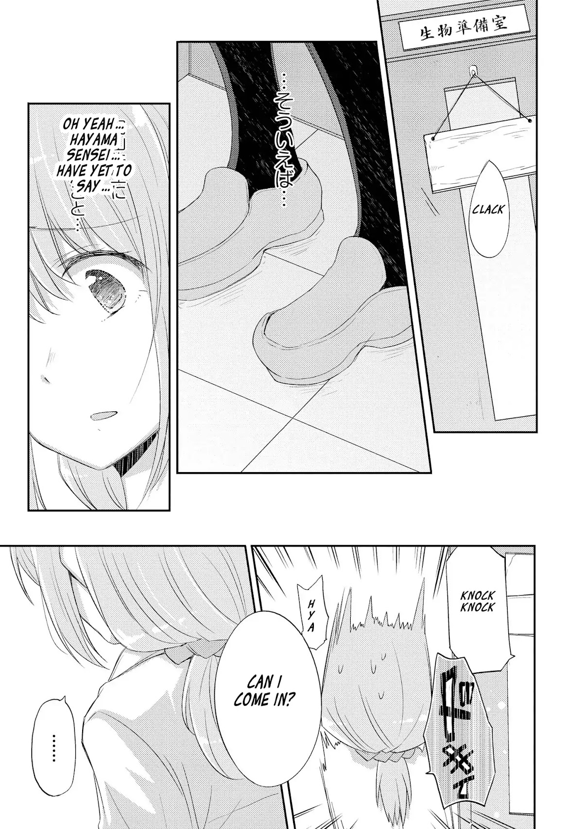 Hayama Sensei To Terano Sensei Ha Tsukiatteiru Chapter 3 page 11 - Chapter 3: I Don't Need Permission