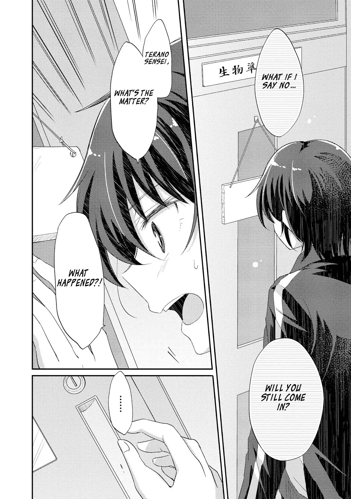 Hayama Sensei To Terano Sensei Ha Tsukiatteiru Chapter 3 page 12 - Chapter 3: I Don't Need Permission