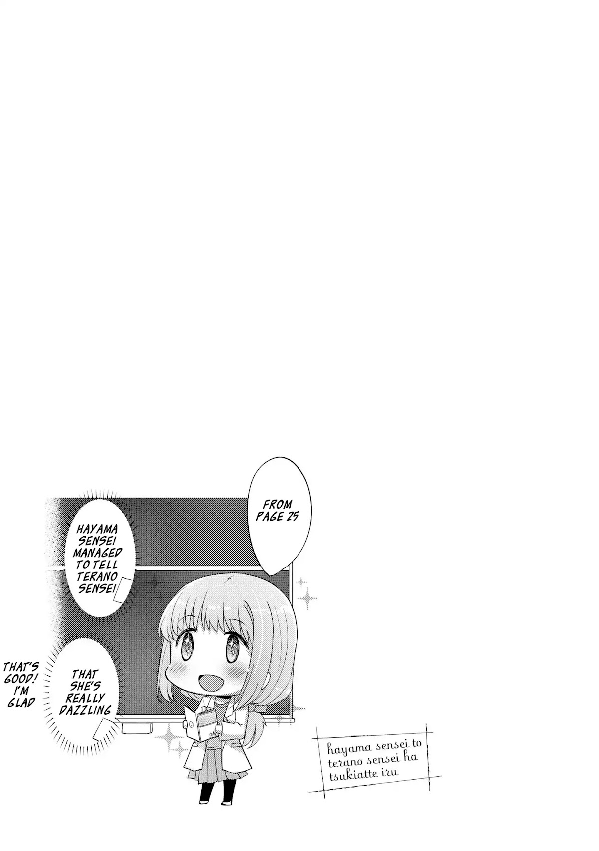 Hayama Sensei To Terano Sensei Ha Tsukiatteiru Chapter 3 page 21 - Chapter 3: I Don't Need Permission