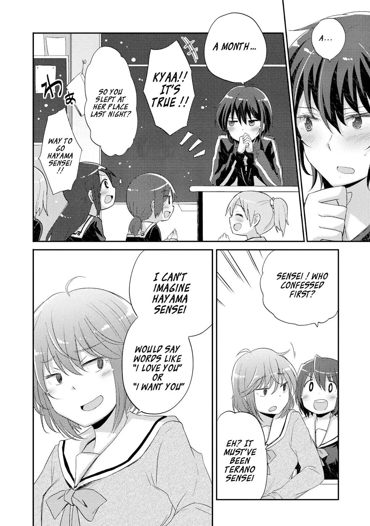 Hayama Sensei To Terano Sensei Ha Tsukiatteiru Chapter 3 page 4 - Chapter 3: I Don't Need Permission