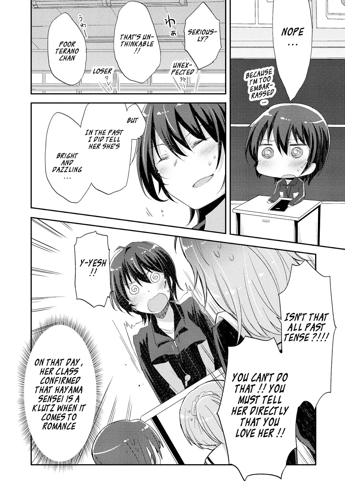 Hayama Sensei To Terano Sensei Ha Tsukiatteiru Chapter 3 page 6 - Chapter 3: I Don't Need Permission