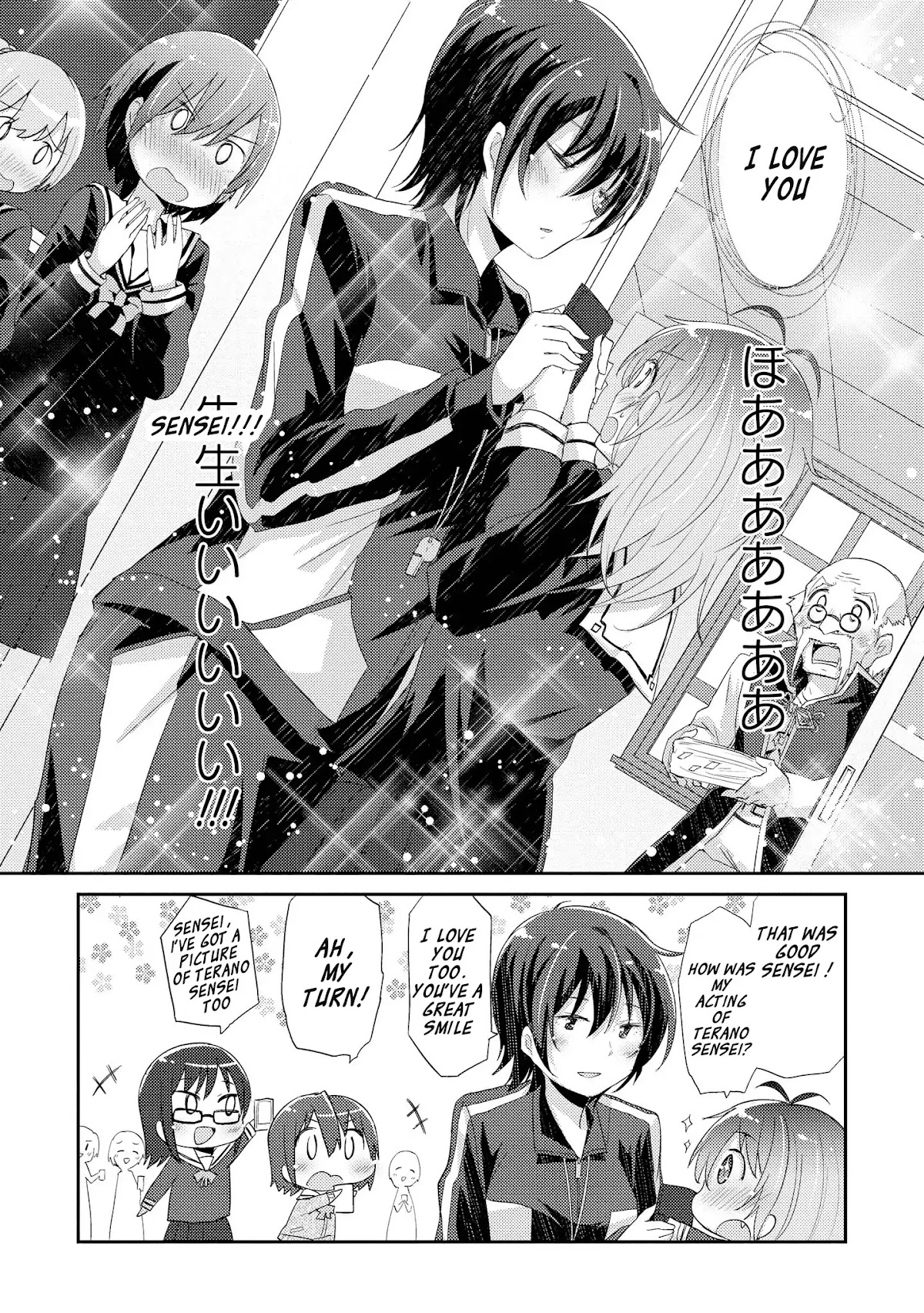Hayama Sensei To Terano Sensei Ha Tsukiatteiru Chapter 3 page 8 - Chapter 3: I Don't Need Permission