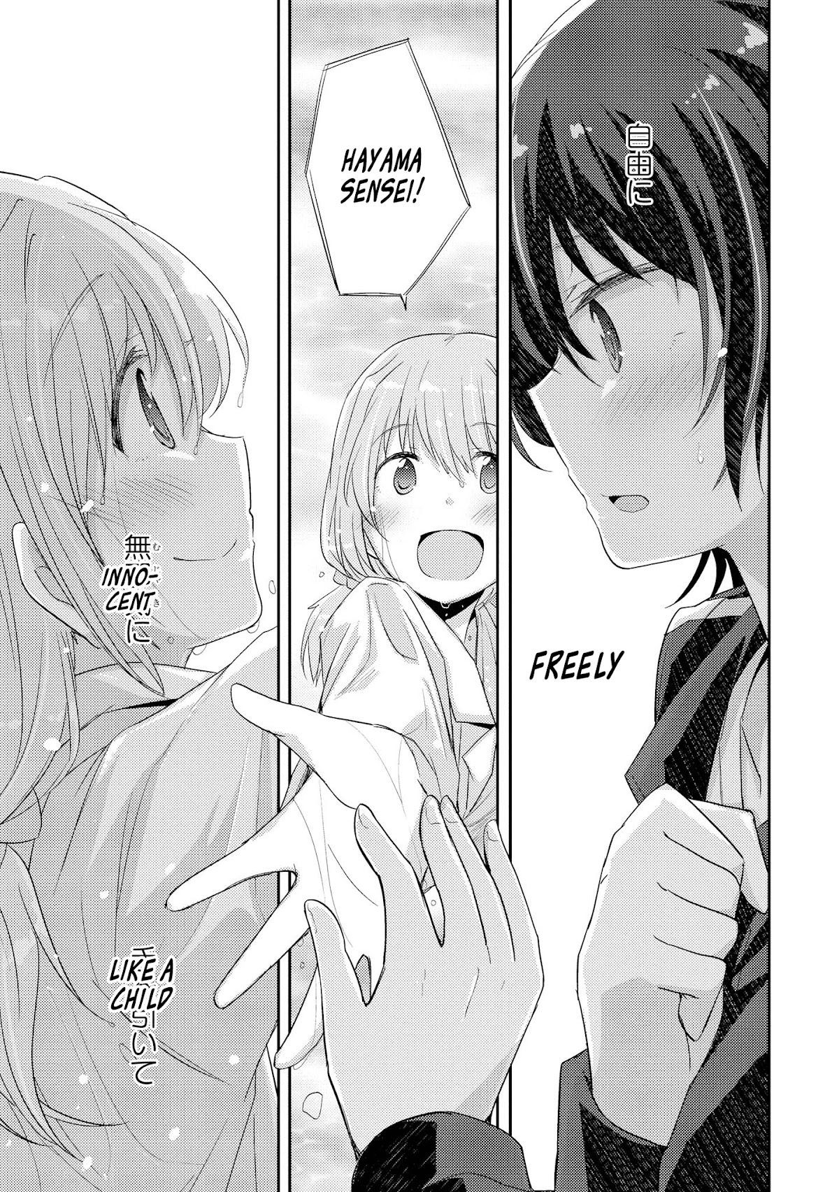 Hayama Sensei To Terano Sensei Ha Tsukiatteiru Chapter 4 page 13 - Chapter 4