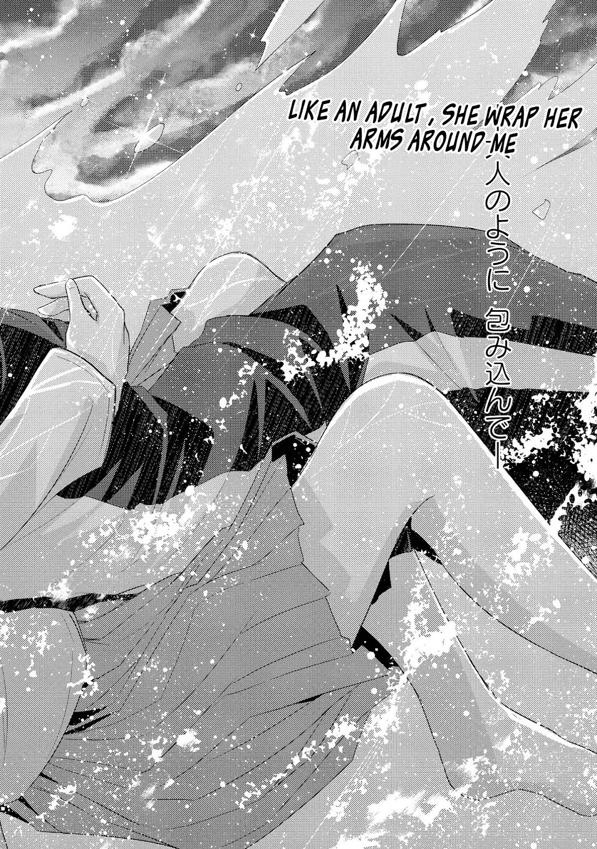 Hayama Sensei To Terano Sensei Ha Tsukiatteiru Chapter 4 page 14 - Chapter 4