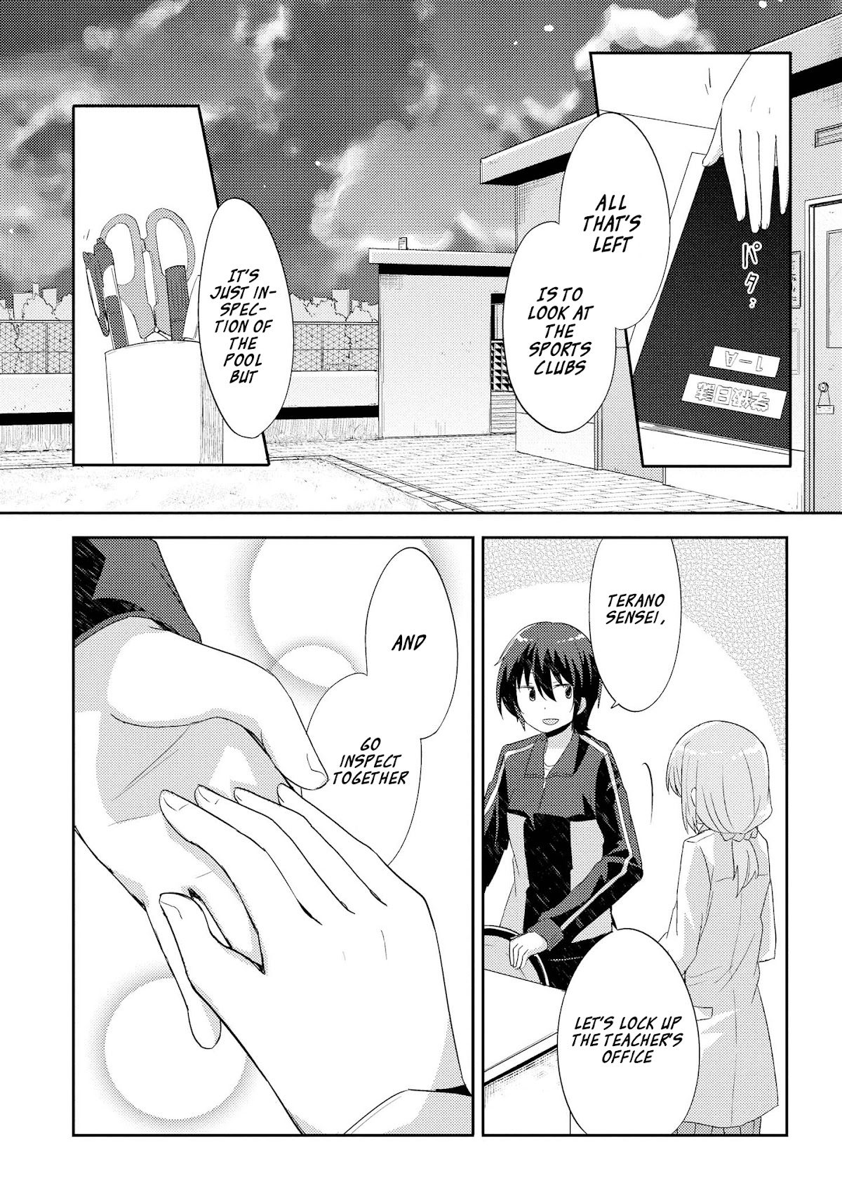 Hayama Sensei To Terano Sensei Ha Tsukiatteiru Chapter 4 page 2 - Chapter 4