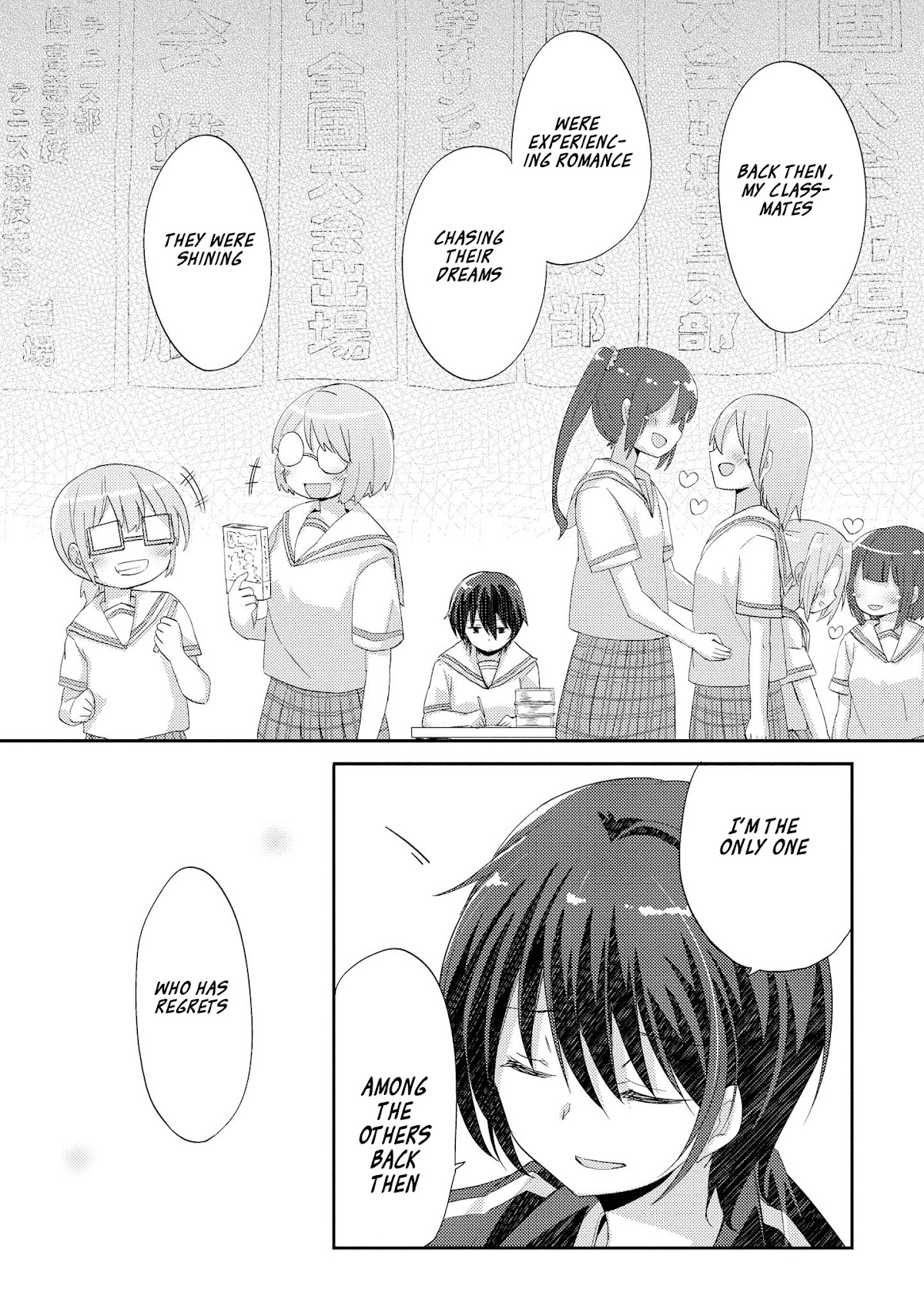 Hayama Sensei To Terano Sensei Ha Tsukiatteiru Chapter 4 page 8 - Chapter 4