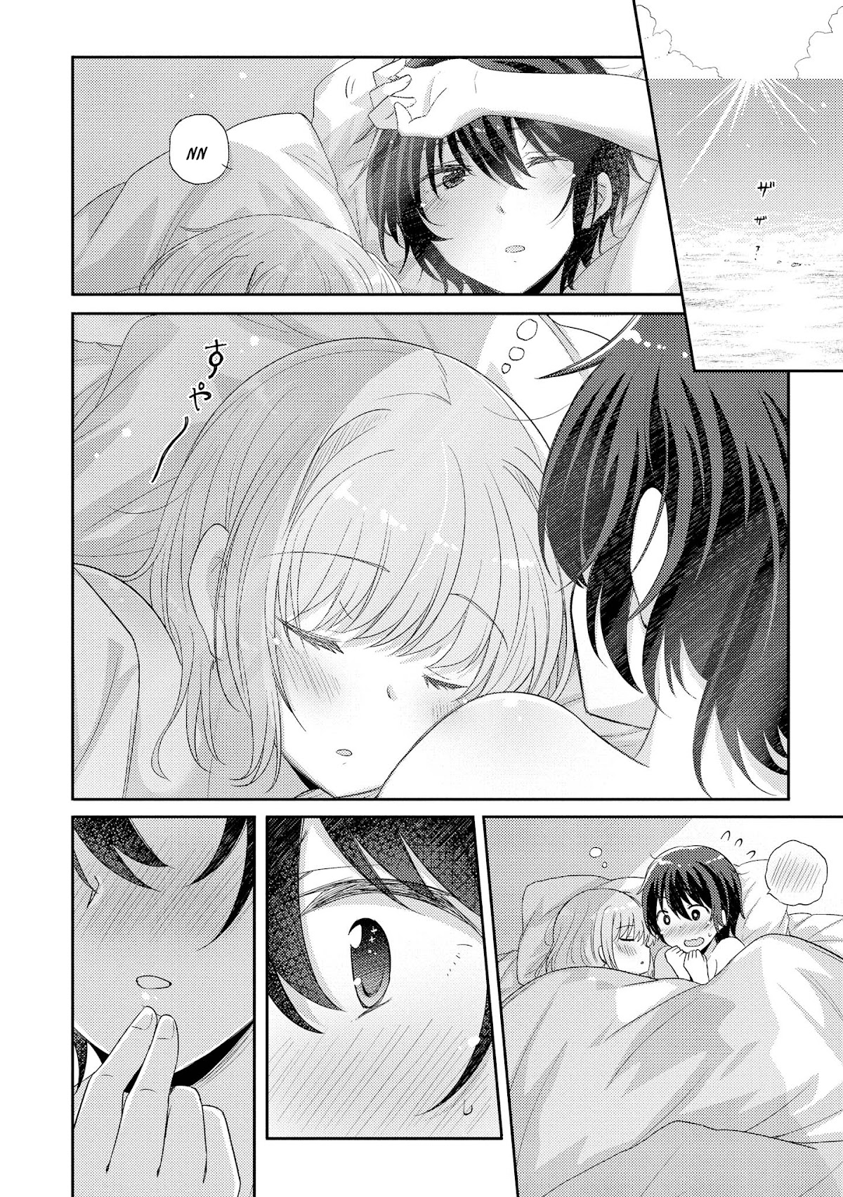 Hayama Sensei To Terano Sensei Ha Tsukiatteiru Chapter 6 page 17 - Chapter 6