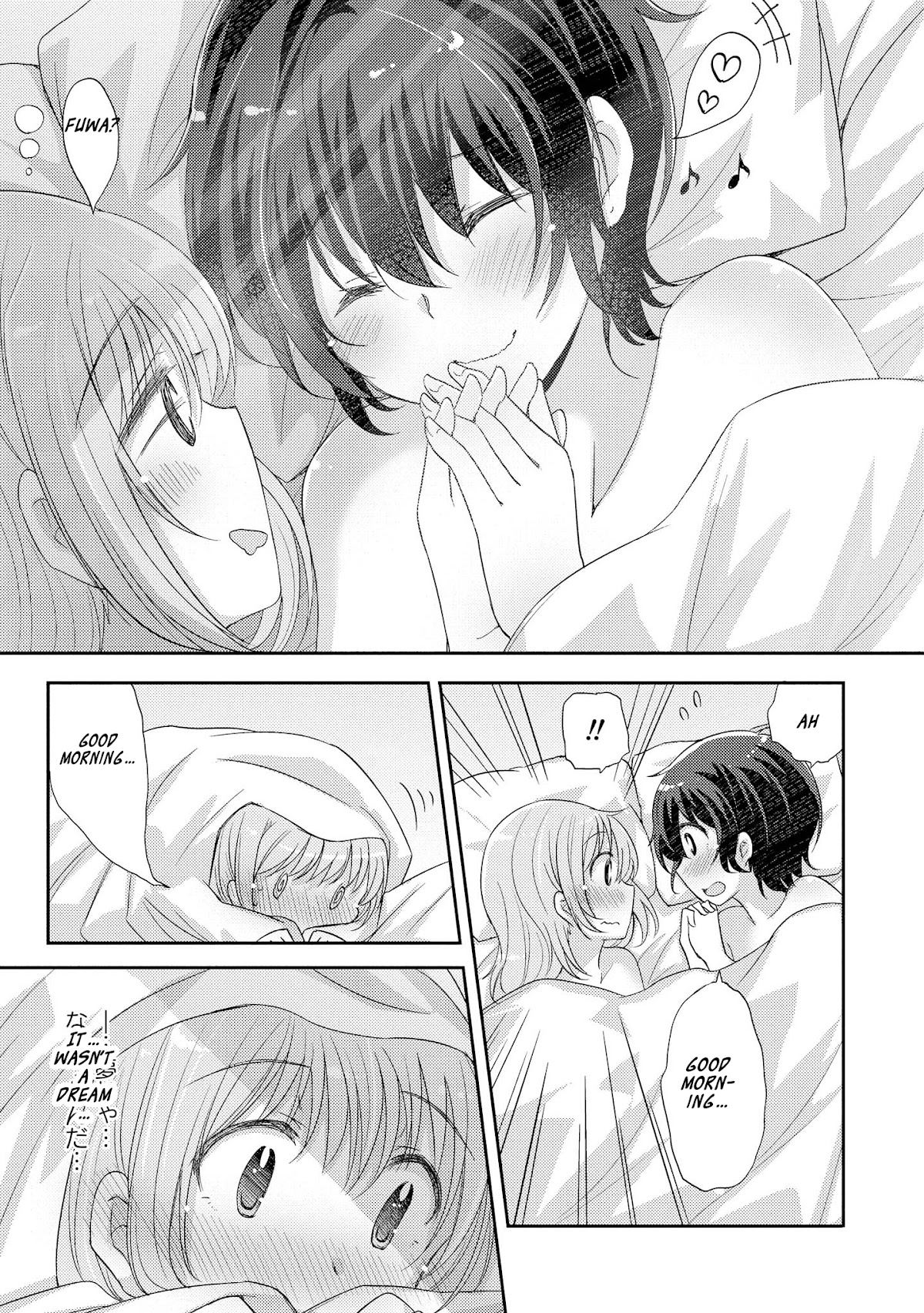 Hayama Sensei To Terano Sensei Ha Tsukiatteiru Chapter 6 page 18 - Chapter 6