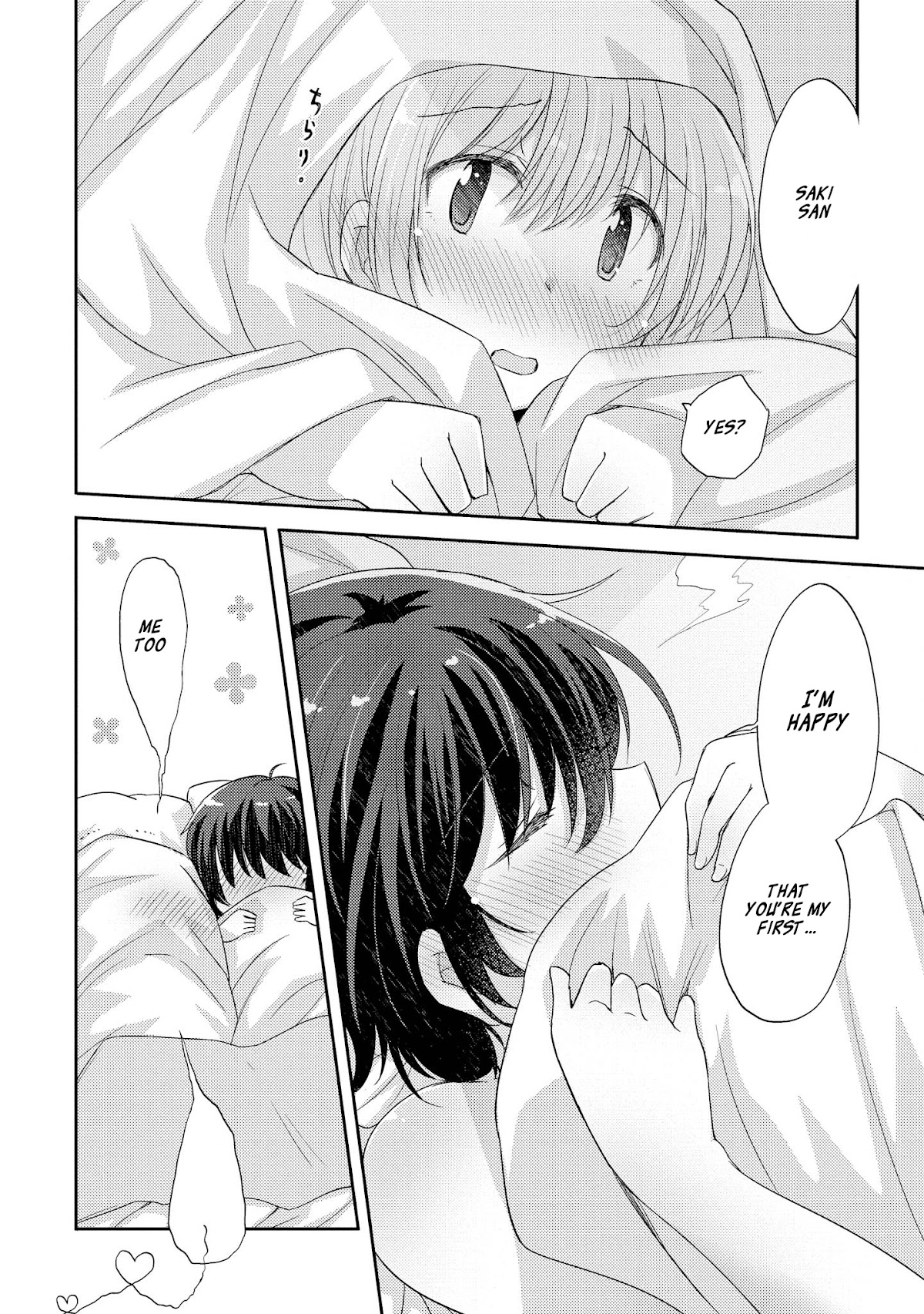 Hayama Sensei To Terano Sensei Ha Tsukiatteiru Chapter 6 page 19 - Chapter 6