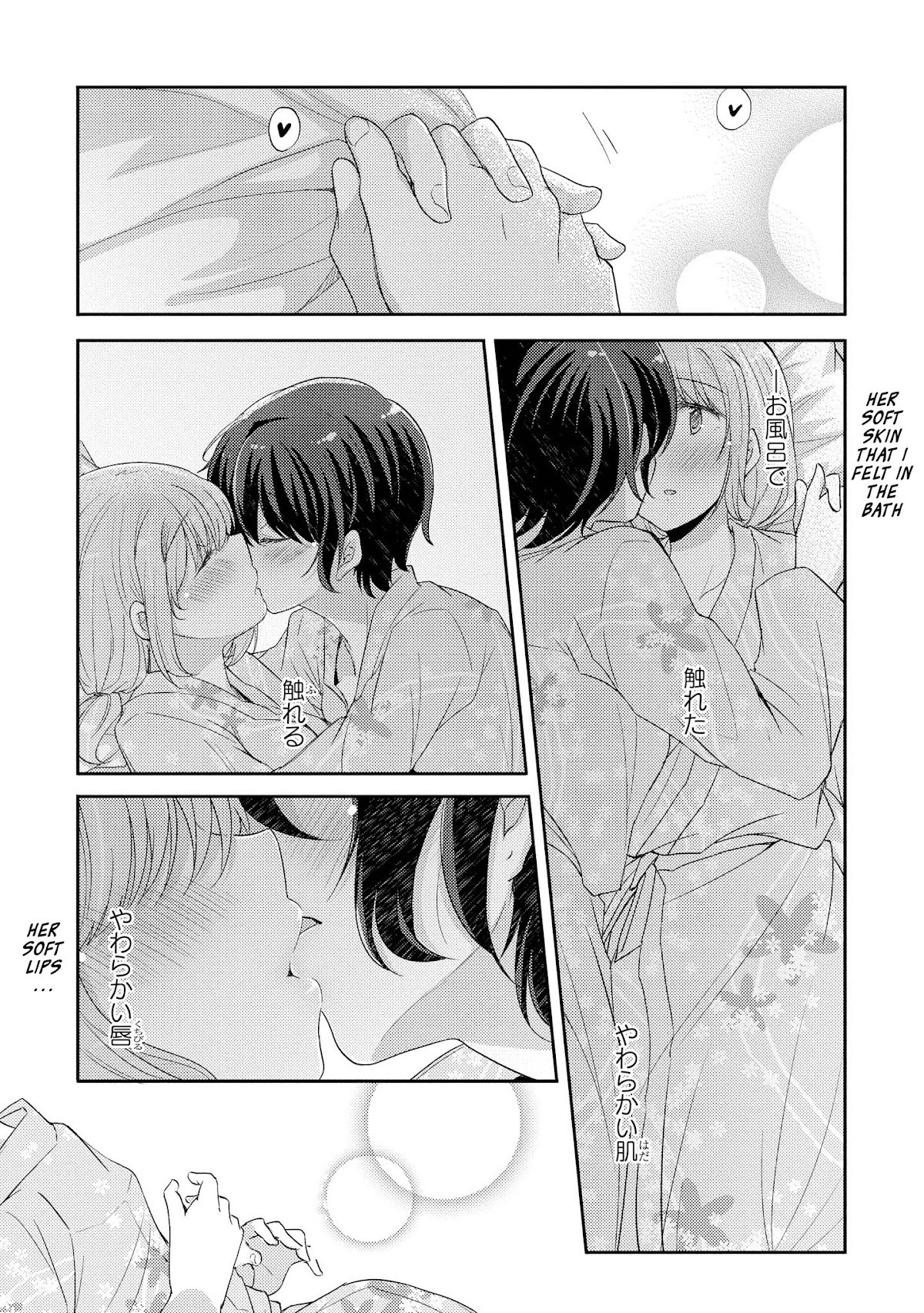 Hayama Sensei To Terano Sensei Ha Tsukiatteiru Chapter 6 page 2 - Chapter 6