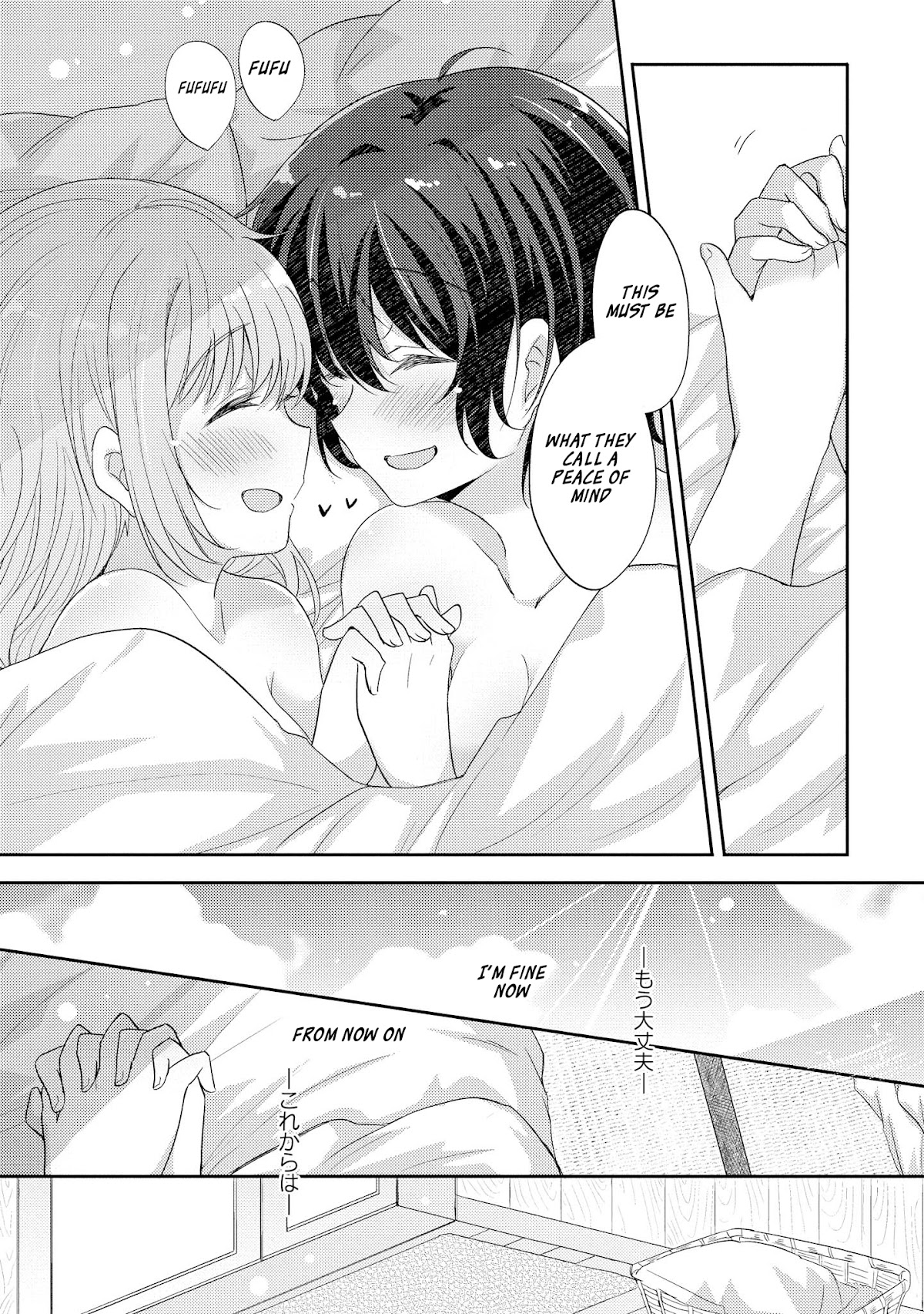 Hayama Sensei To Terano Sensei Ha Tsukiatteiru Chapter 6 page 20 - Chapter 6
