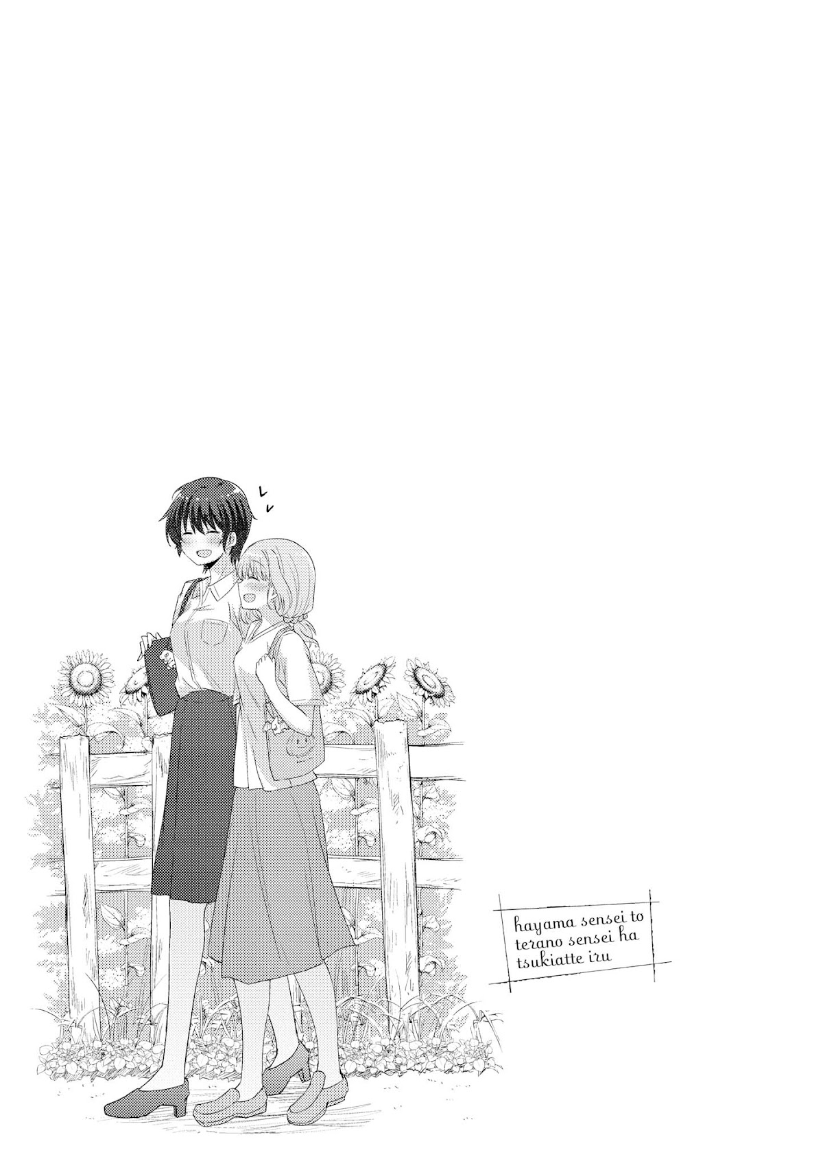 Hayama Sensei To Terano Sensei Ha Tsukiatteiru Chapter 6 page 22 - Chapter 6