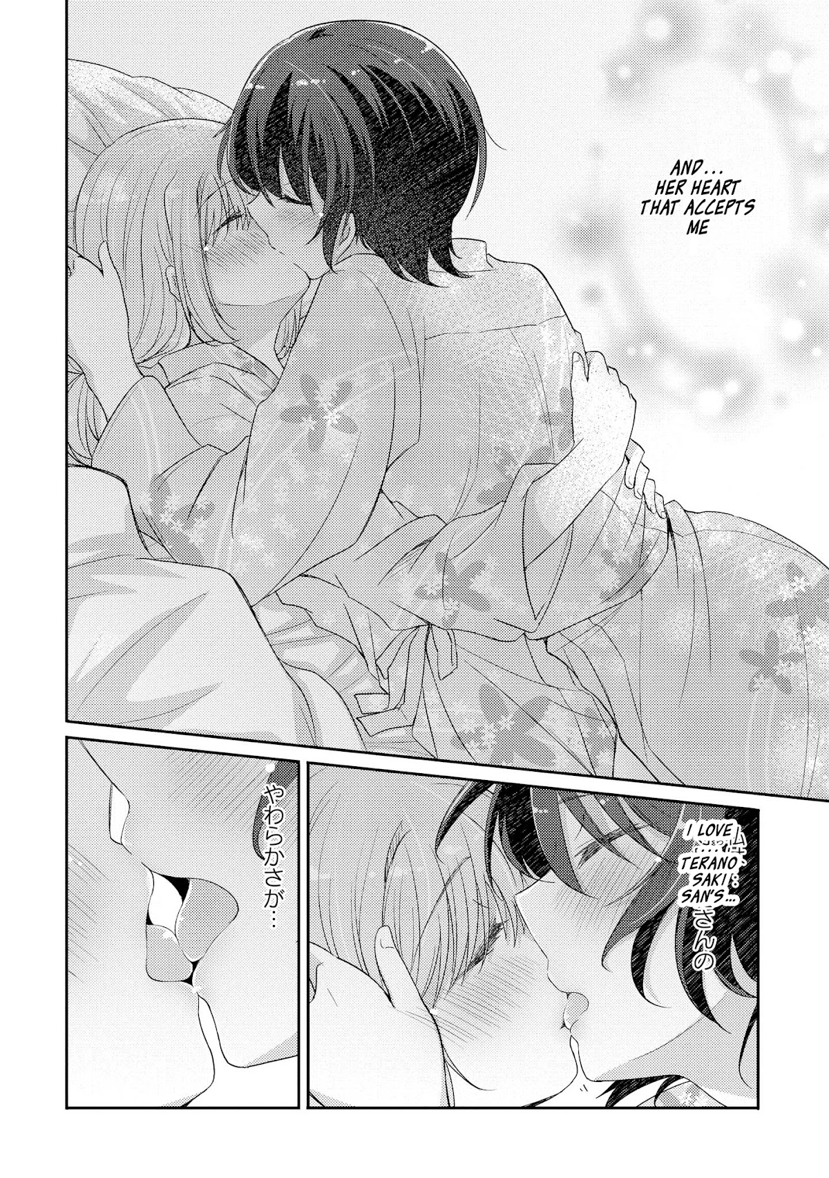Hayama Sensei To Terano Sensei Ha Tsukiatteiru Chapter 6 page 3 - Chapter 6