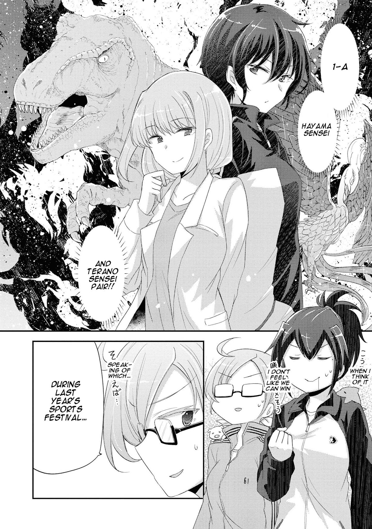 Hayama Sensei To Terano Sensei Ha Tsukiatteiru Chapter 7 page 10 - Chapter 7