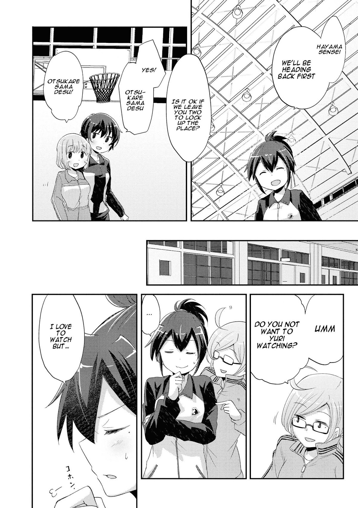 Hayama Sensei To Terano Sensei Ha Tsukiatteiru Chapter 7 page 16 - Chapter 7