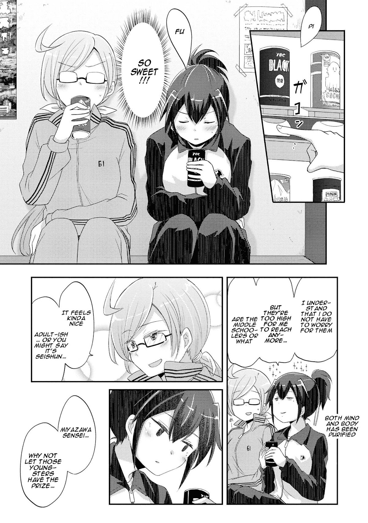 Hayama Sensei To Terano Sensei Ha Tsukiatteiru Chapter 7 page 23 - Chapter 7
