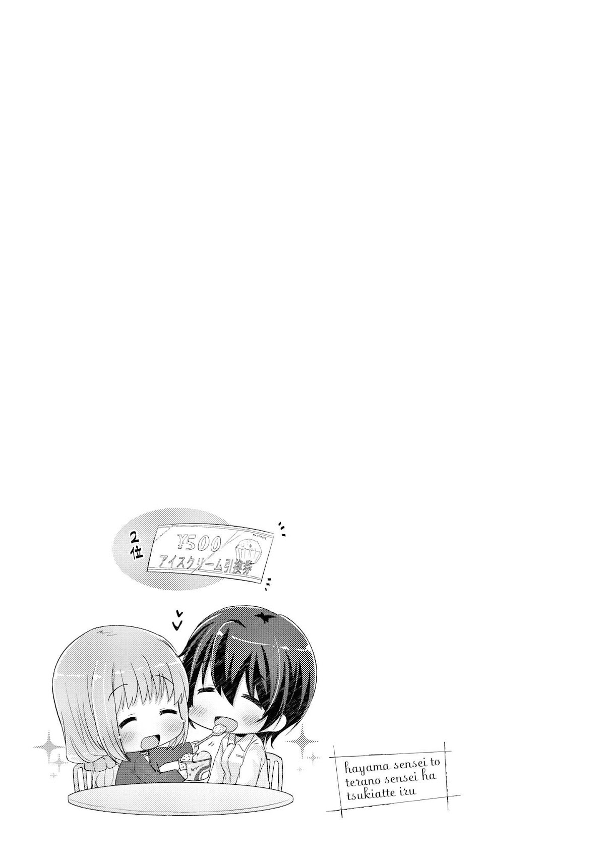 Hayama Sensei To Terano Sensei Ha Tsukiatteiru Chapter 7 page 25 - Chapter 7
