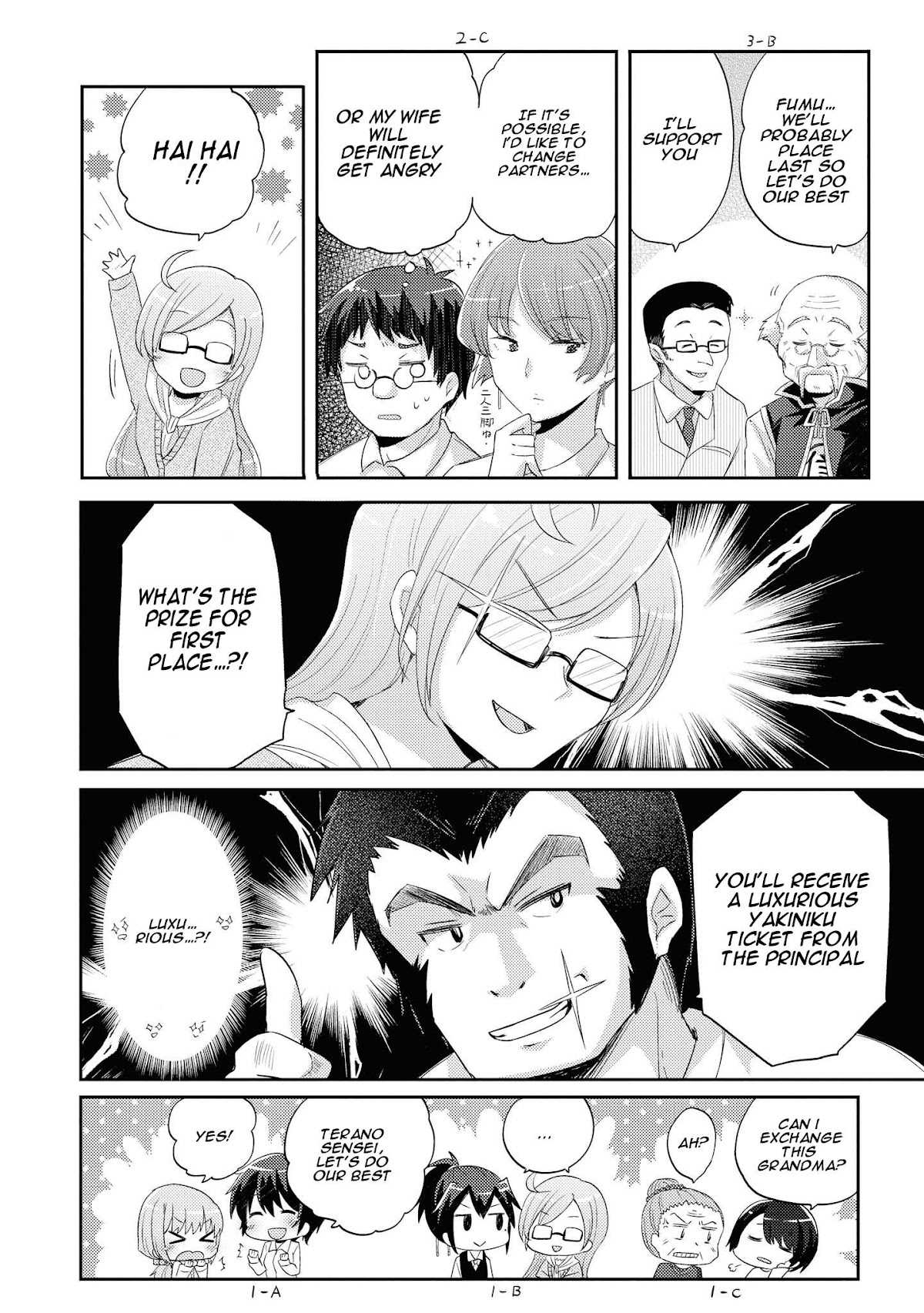 Hayama Sensei To Terano Sensei Ha Tsukiatteiru Chapter 7 page 6 - Chapter 7