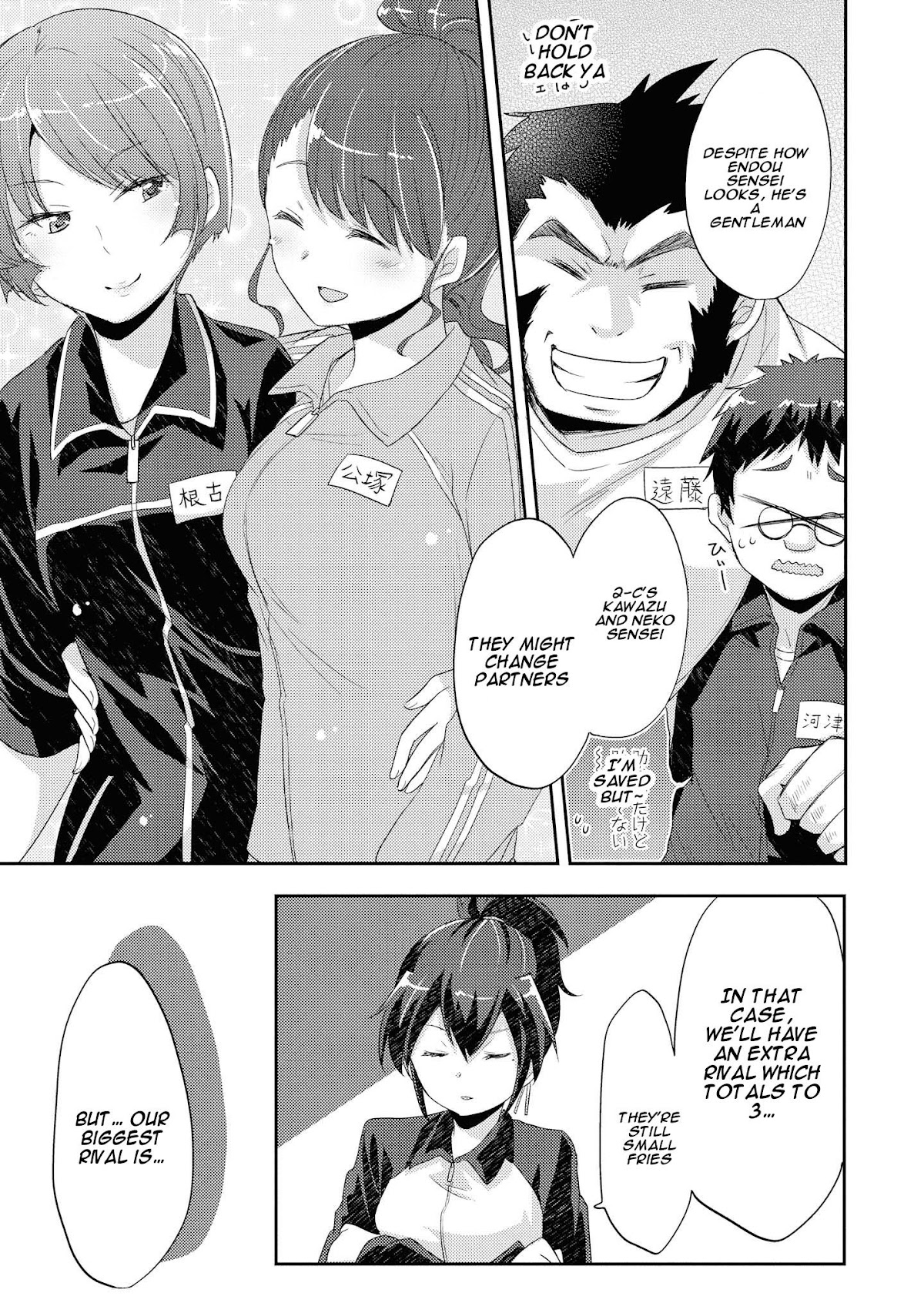 Hayama Sensei To Terano Sensei Ha Tsukiatteiru Chapter 7 page 9 - Chapter 7