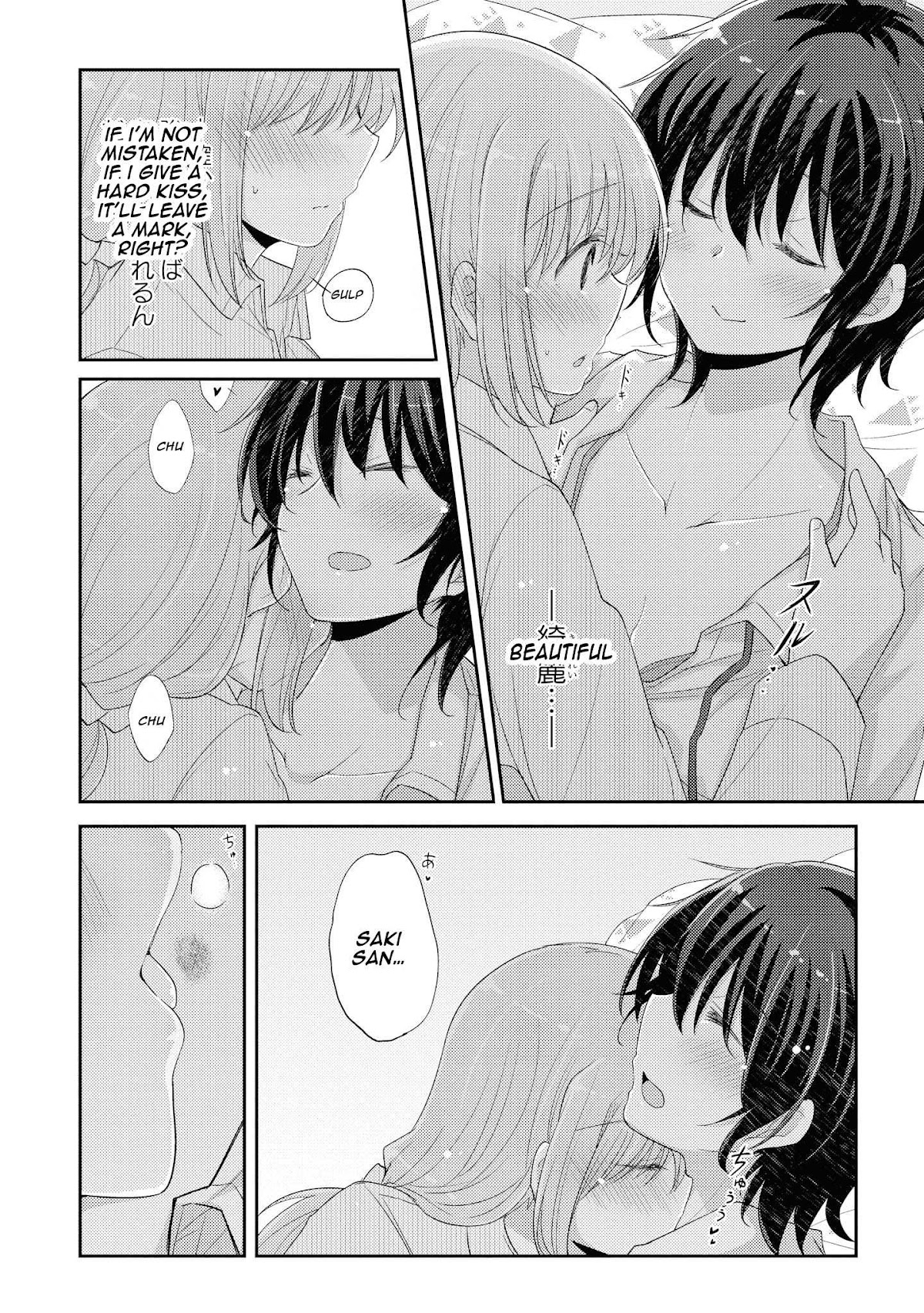 Hayama Sensei To Terano Sensei Ha Tsukiatteiru Chapter 8 page 14 - Chapter 8