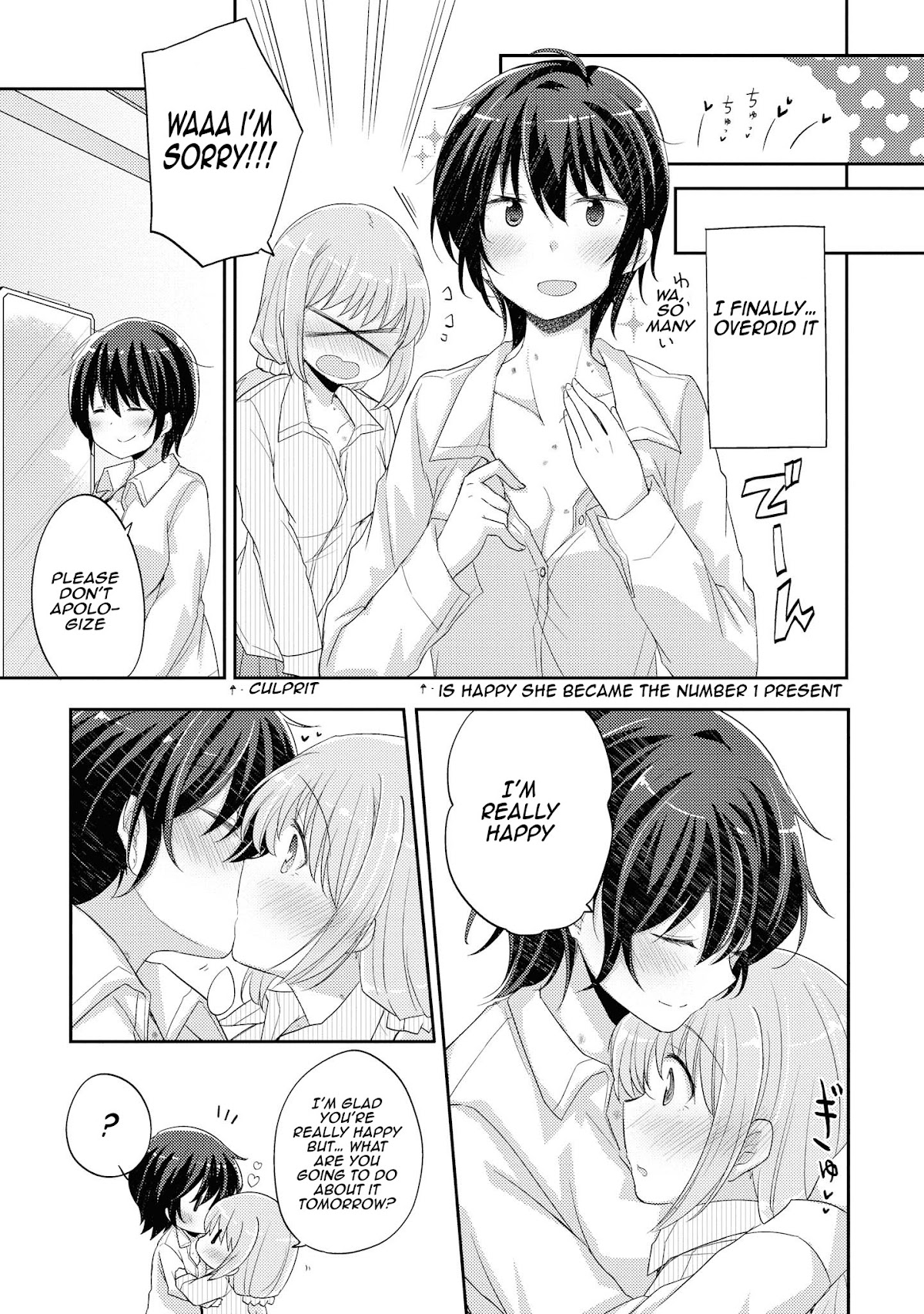 Hayama Sensei To Terano Sensei Ha Tsukiatteiru Chapter 8 page 17 - Chapter 8