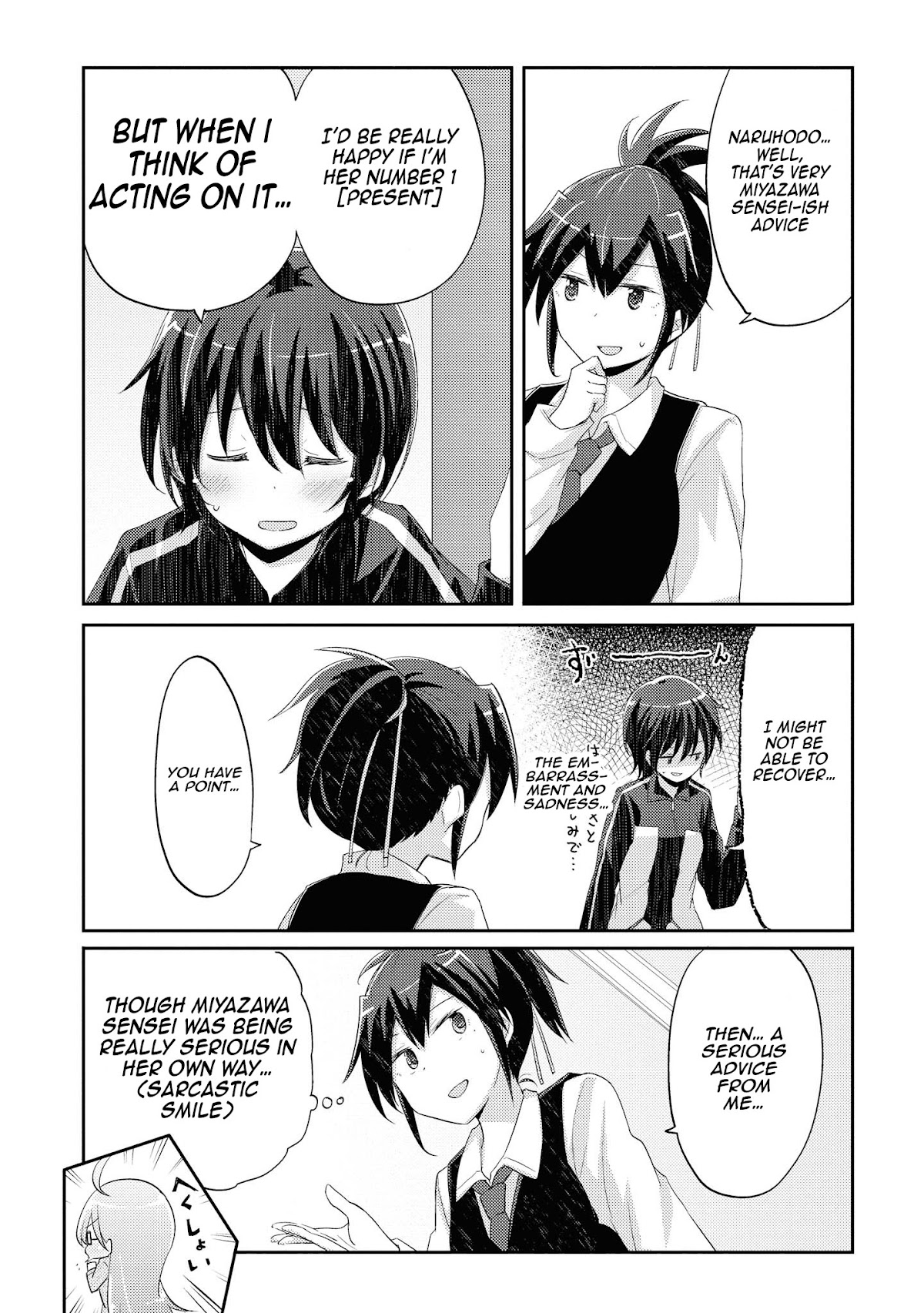 Hayama Sensei To Terano Sensei Ha Tsukiatteiru Chapter 8 page 6 - Chapter 8