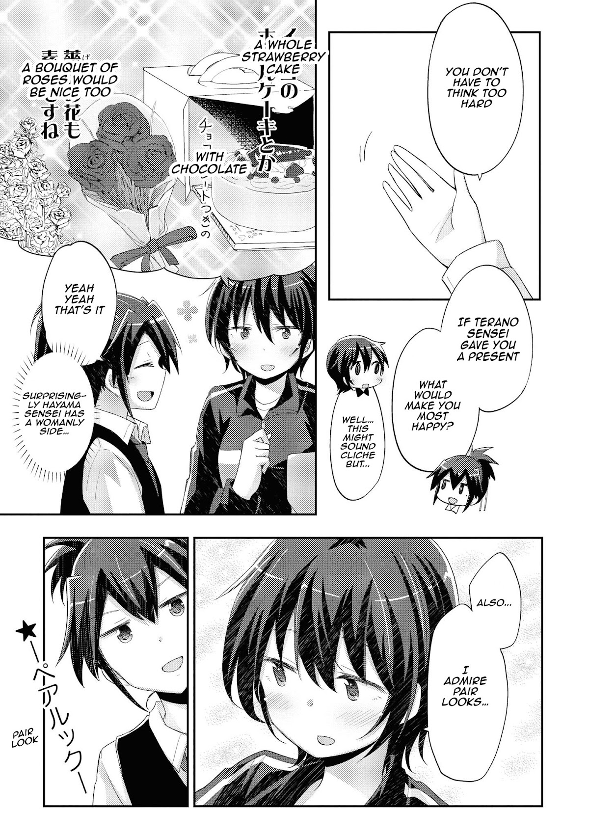 Hayama Sensei To Terano Sensei Ha Tsukiatteiru Chapter 8 page 7 - Chapter 8