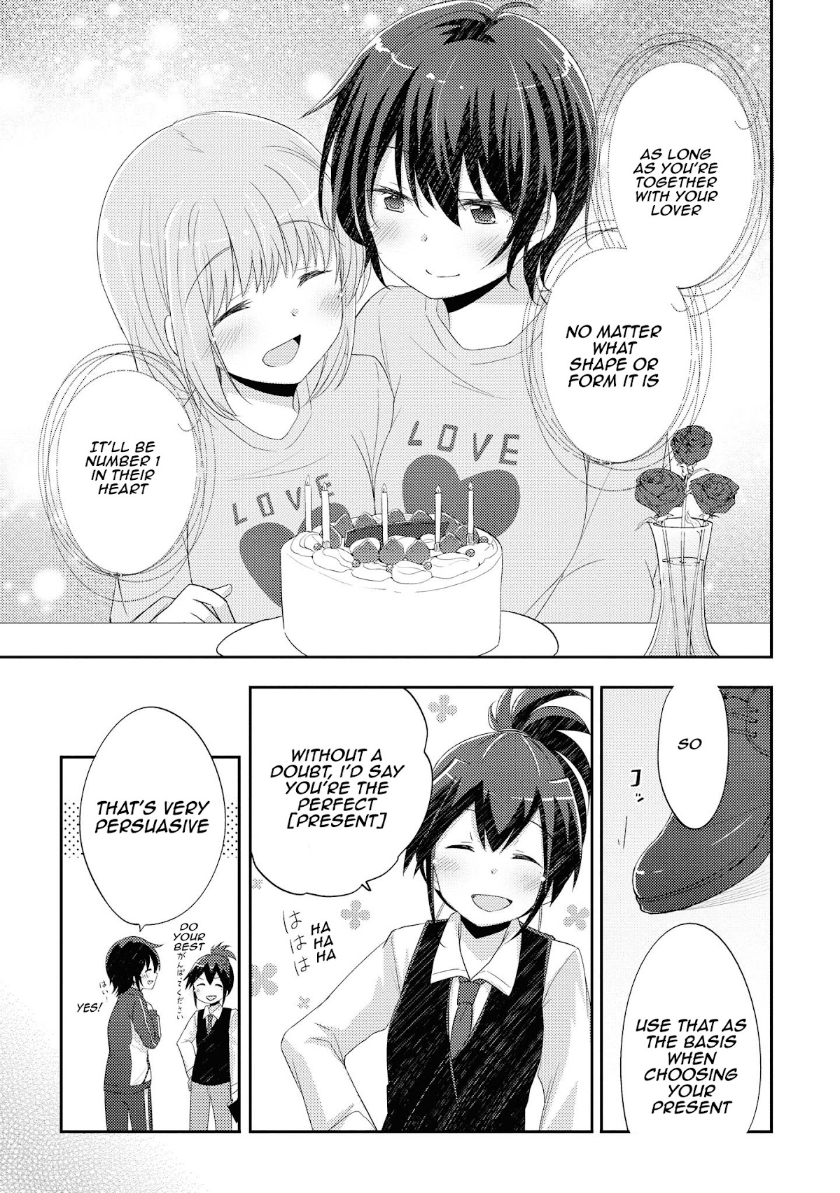 Hayama Sensei To Terano Sensei Ha Tsukiatteiru Chapter 8 page 9 - Chapter 8