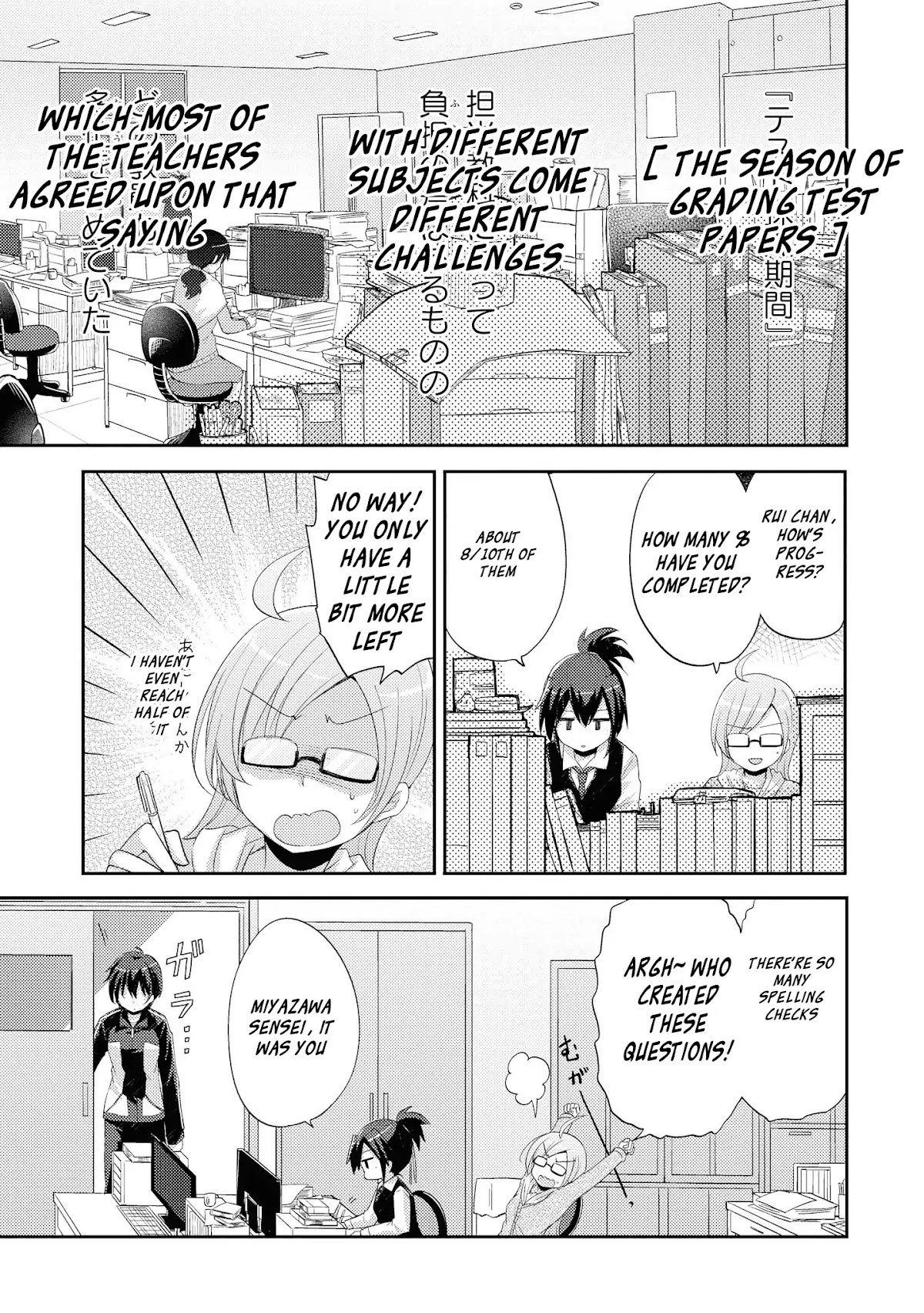 Hayama Sensei To Terano Sensei Ha Tsukiatteiru Chapter 9 page 1 - Chapter 9: Over Lapping Words of Gratitude