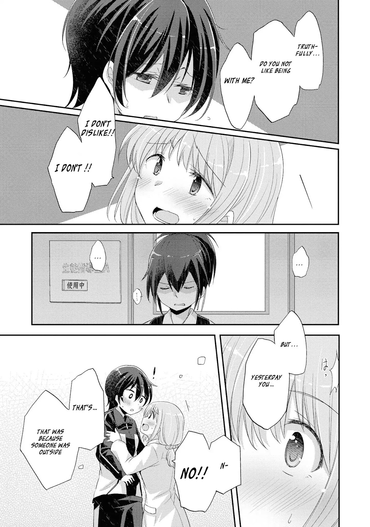 Hayama Sensei To Terano Sensei Ha Tsukiatteiru Chapter 9 page 19 - Chapter 9: Over Lapping Words of Gratitude