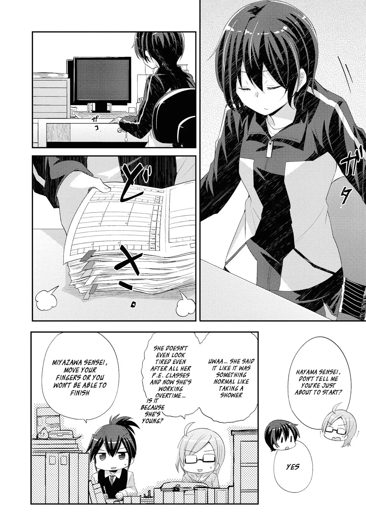Hayama Sensei To Terano Sensei Ha Tsukiatteiru Chapter 9 page 2 - Chapter 9: Over Lapping Words of Gratitude