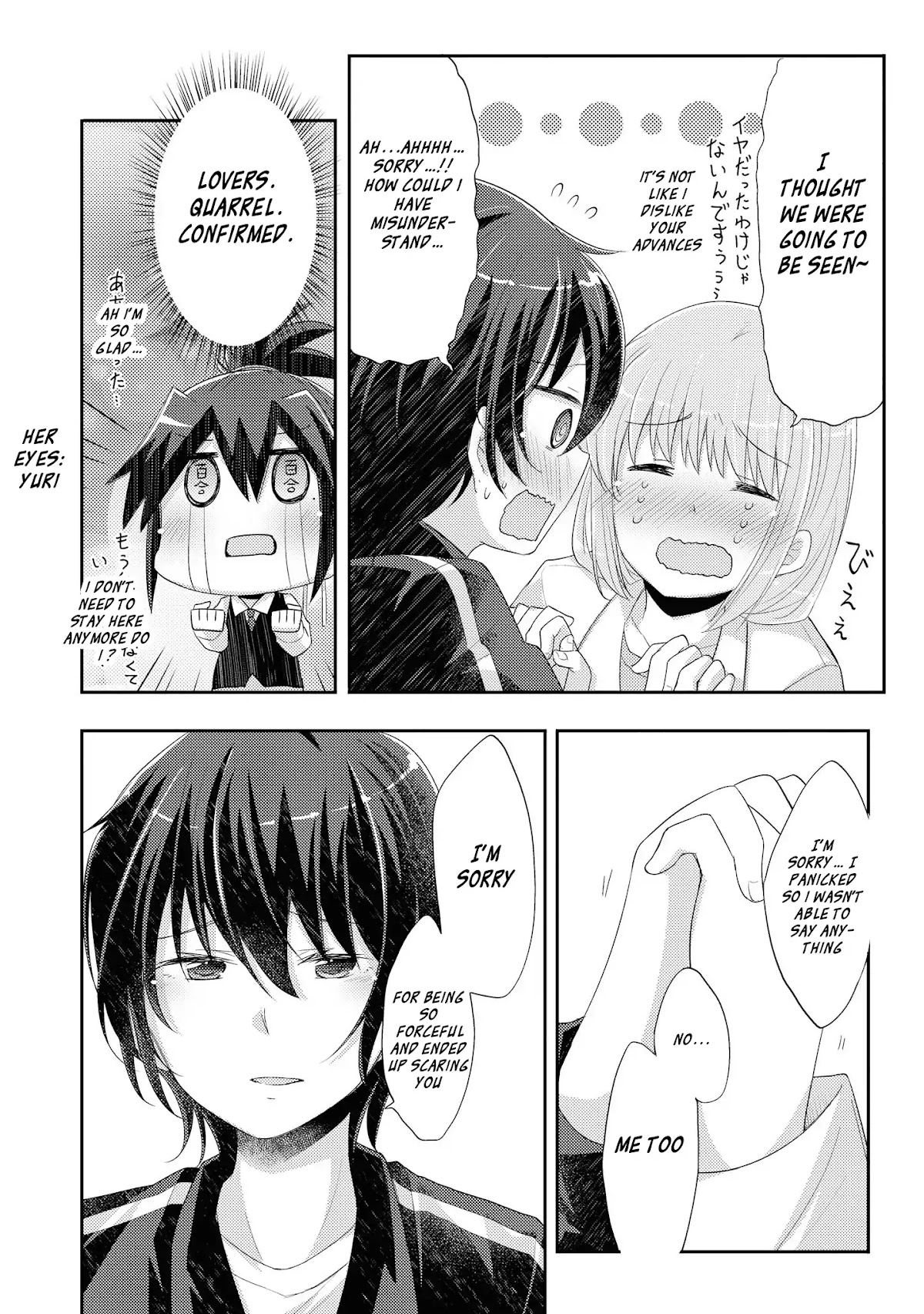 Hayama Sensei To Terano Sensei Ha Tsukiatteiru Chapter 9 page 20 - Chapter 9: Over Lapping Words of Gratitude