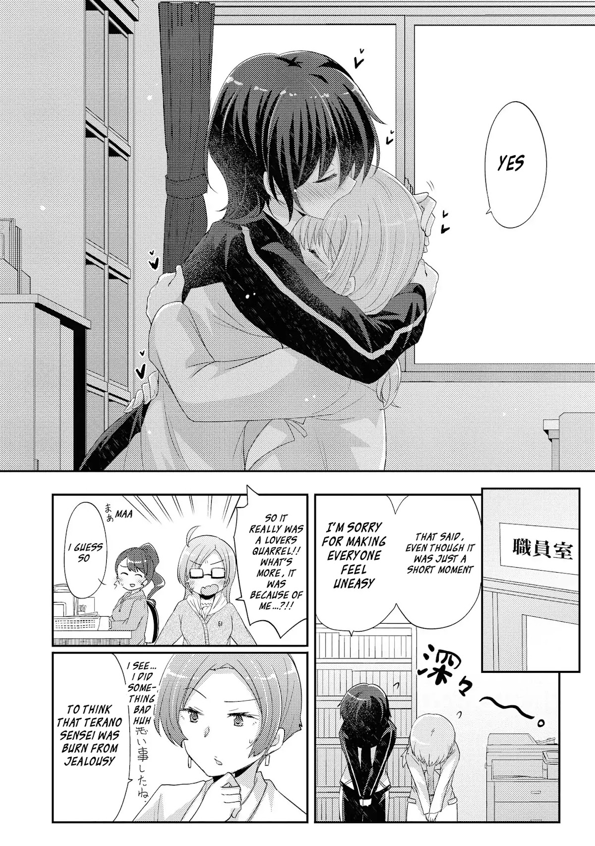 Hayama Sensei To Terano Sensei Ha Tsukiatteiru Chapter 9 page 26 - Chapter 9: Over Lapping Words of Gratitude