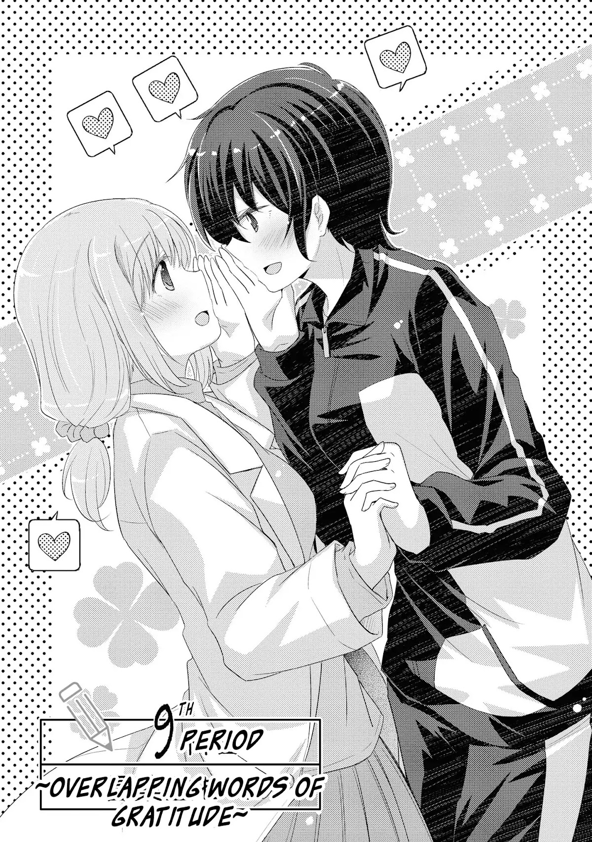 Hayama Sensei To Terano Sensei Ha Tsukiatteiru Chapter 9 page 3 - Chapter 9: Over Lapping Words of Gratitude