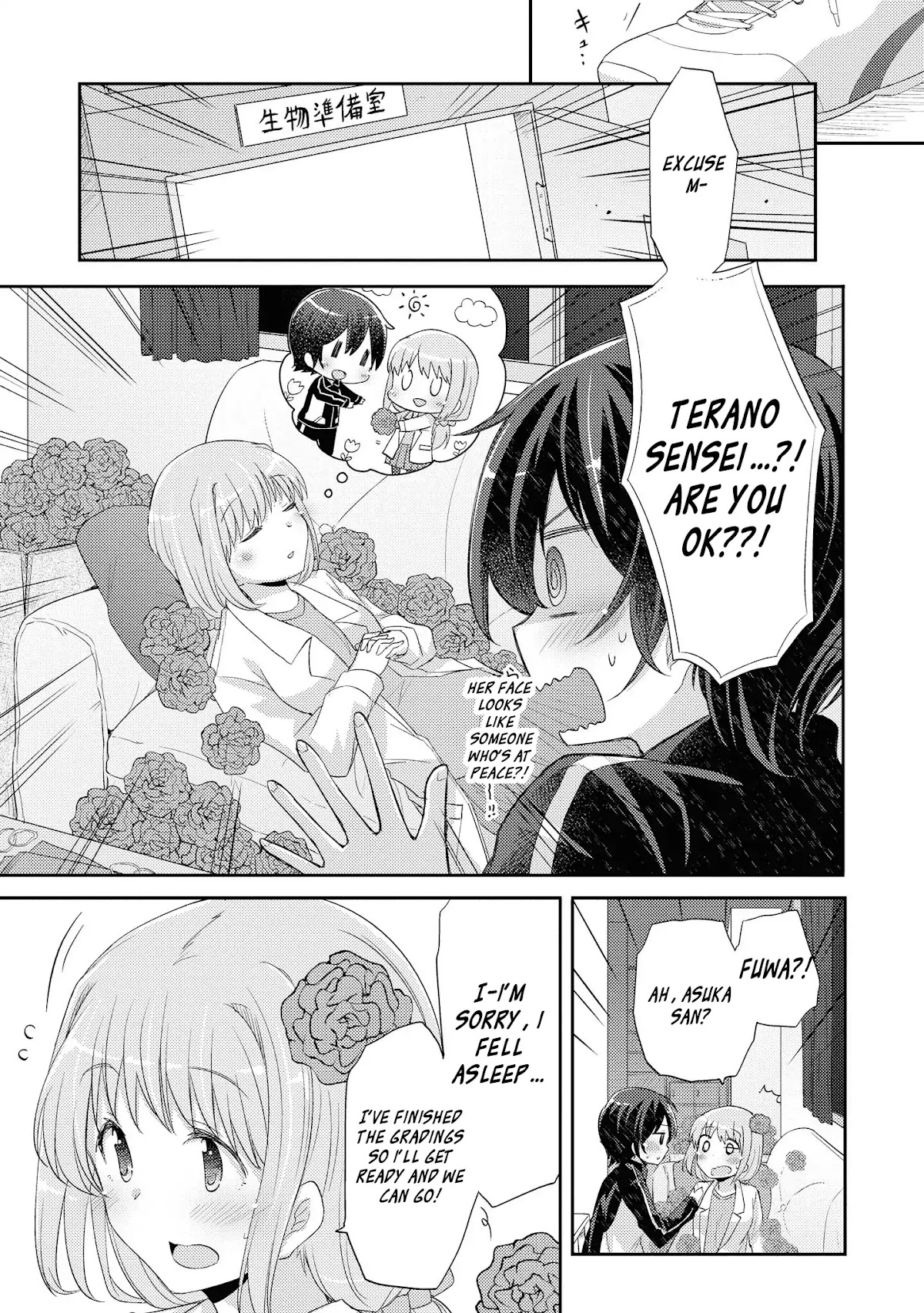 Hayama Sensei To Terano Sensei Ha Tsukiatteiru Chapter 9 page 7 - Chapter 9: Over Lapping Words of Gratitude