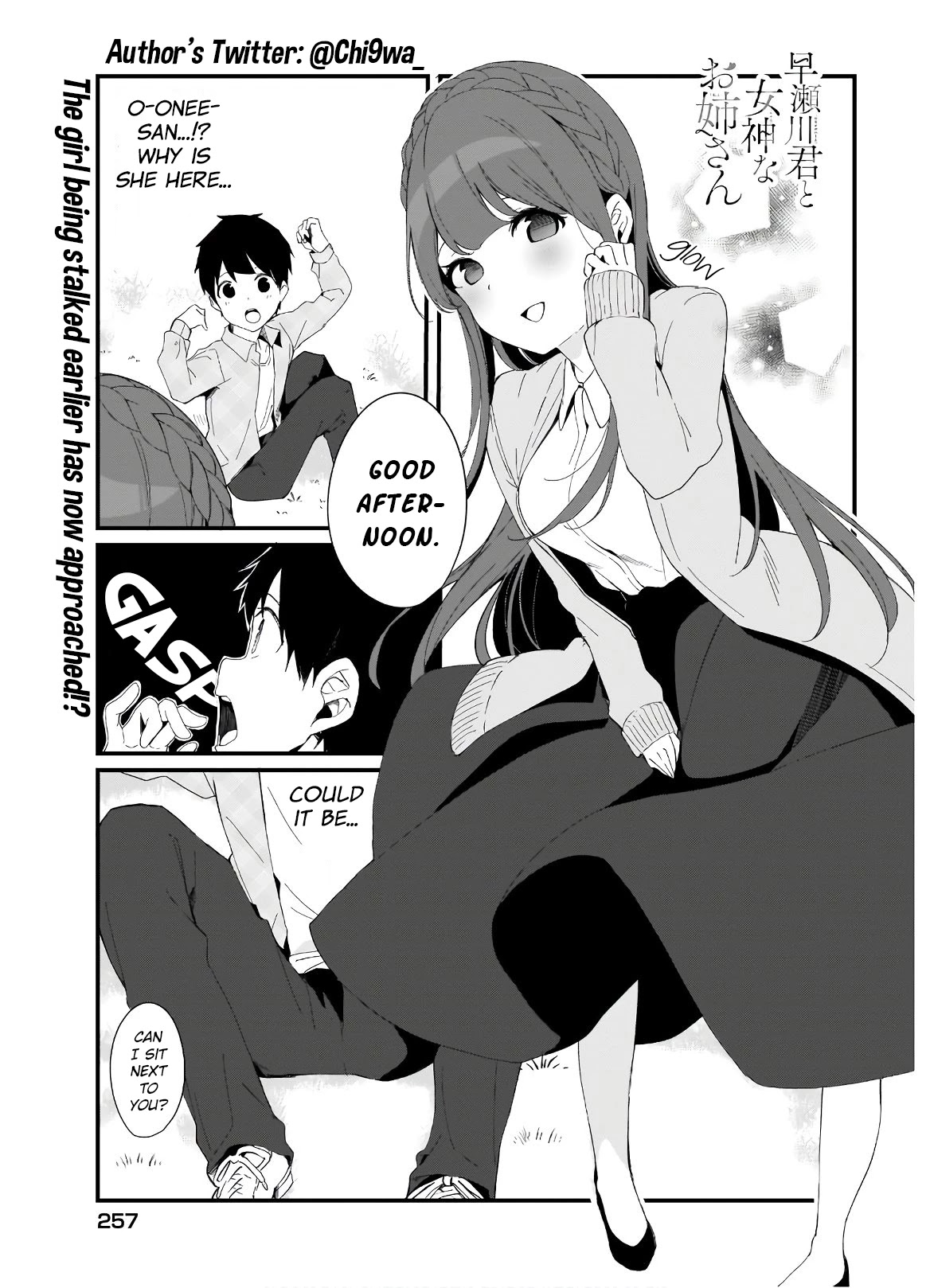 Hayasegawa-kun to Megami na Onee-san Chapter 14 page 2 - Chapter 14