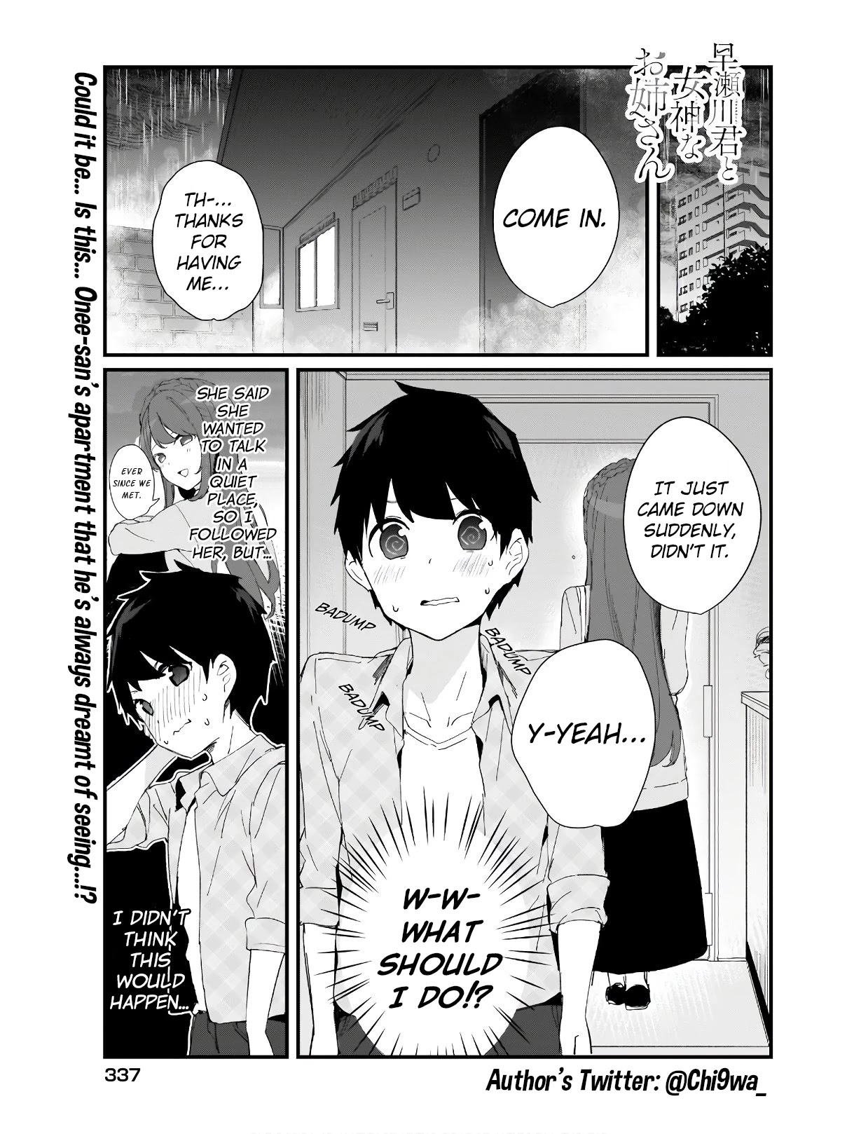 Hayasegawa-kun to Megami na Onee-san Chapter 15 page 2 - Chapter 15