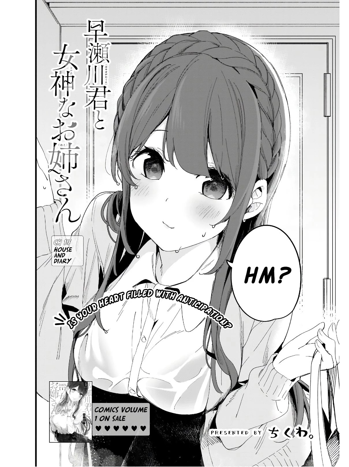Hayasegawa-kun to Megami na Onee-san Chapter 15 page 3 - Chapter 15
