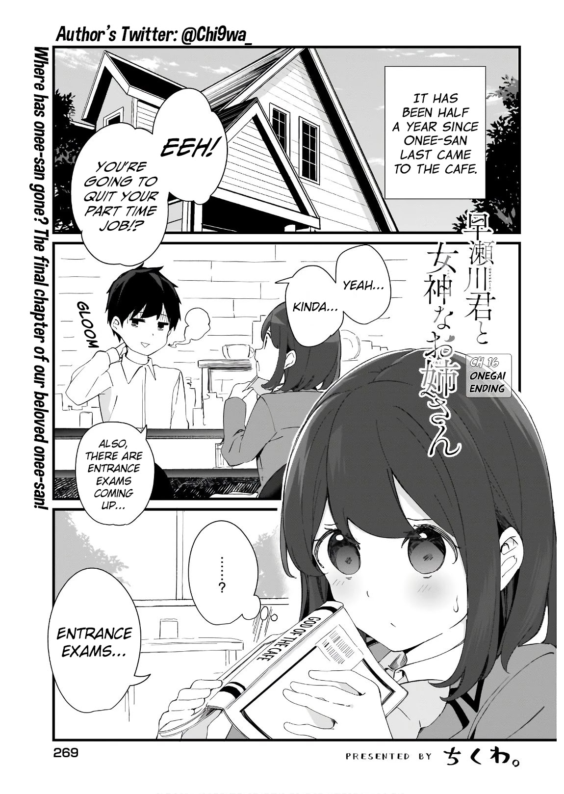Hayasegawa-kun to Megami na Onee-san Chapter 16 page 3 - Chapter 16