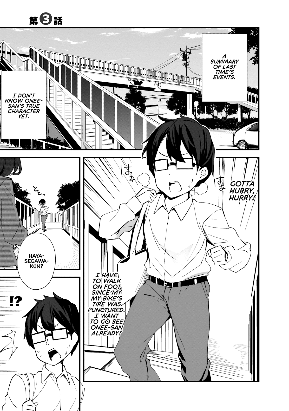 Hayasegawa-kun to Megami na Onee-san Chapter 3 page 1 - Chapter 3: Regulatory Mistake