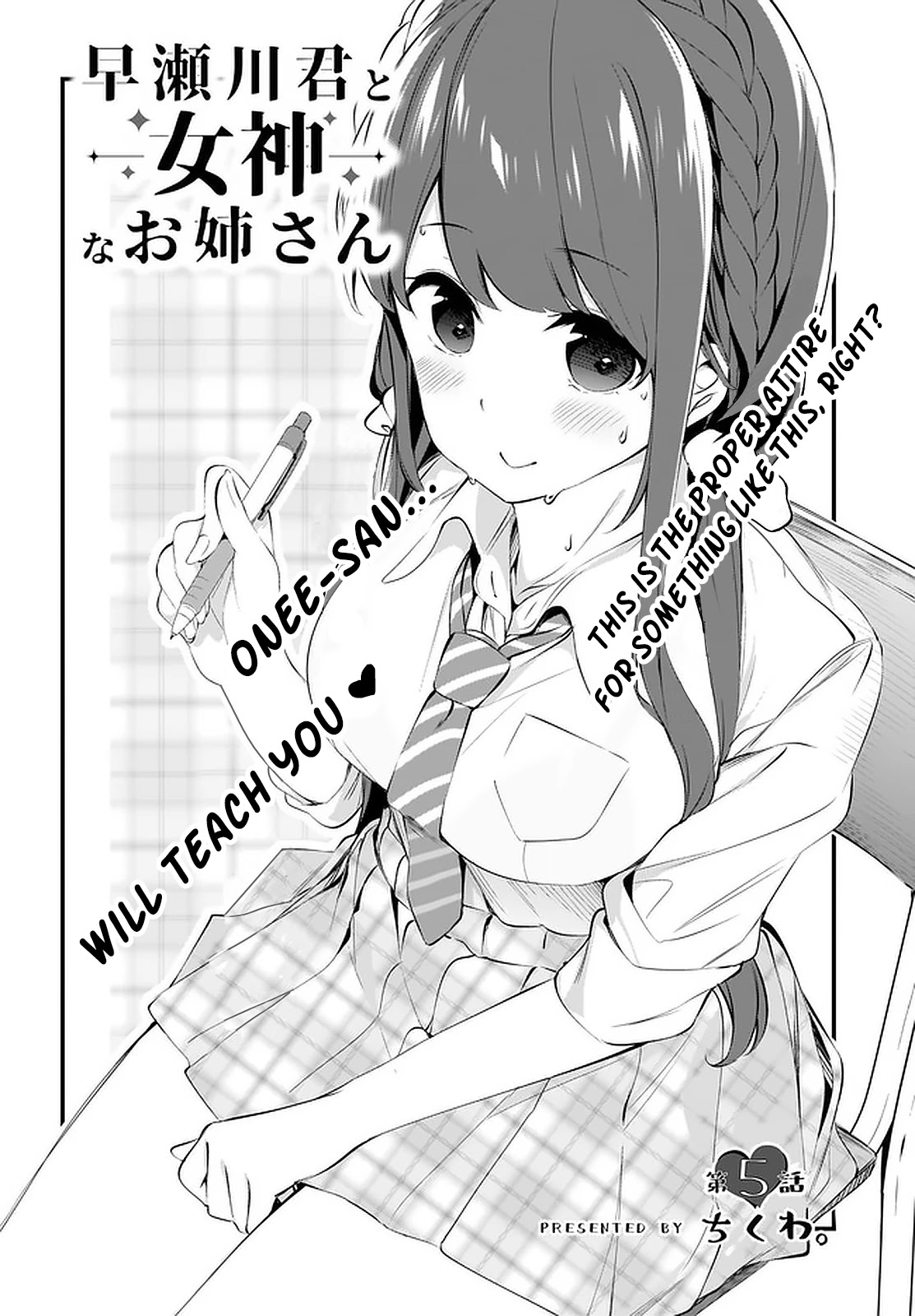 Hayasegawa-kun to Megami na Onee-san Chapter 5 page 2 - Chapter 5