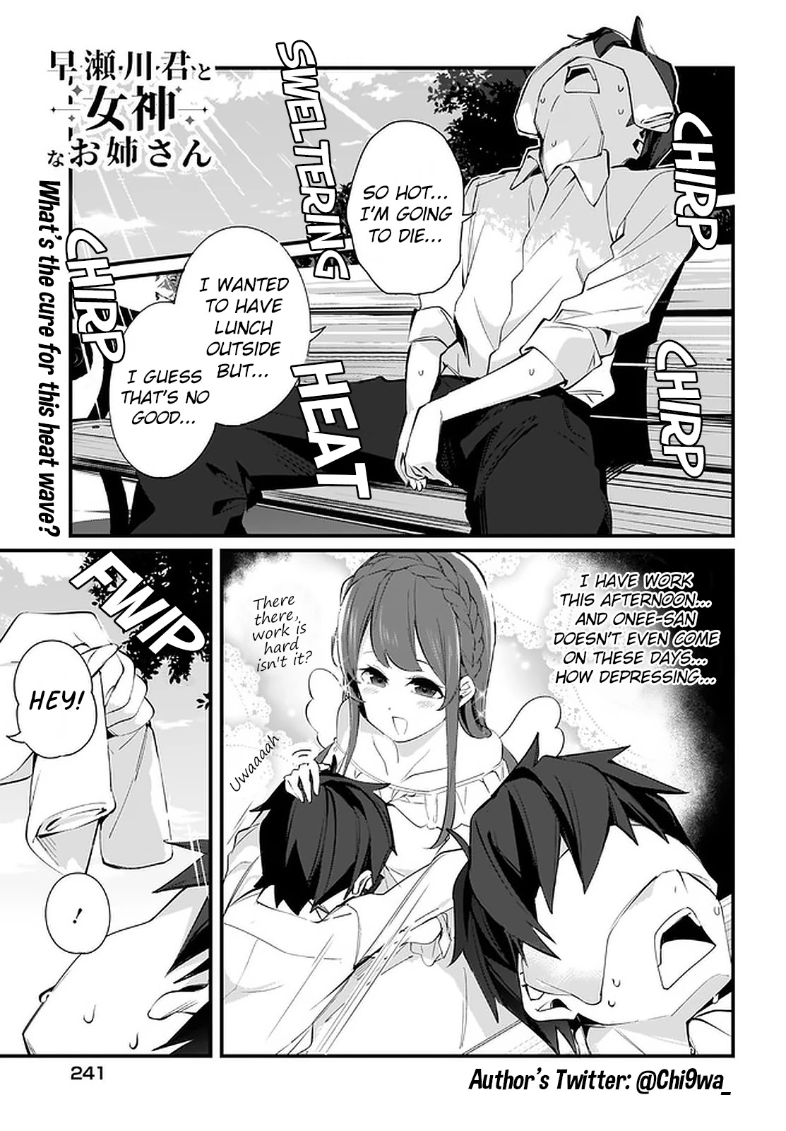 Hayasegawa-kun to Megami na Onee-san Chapter 6 page 1 - Chapter 6